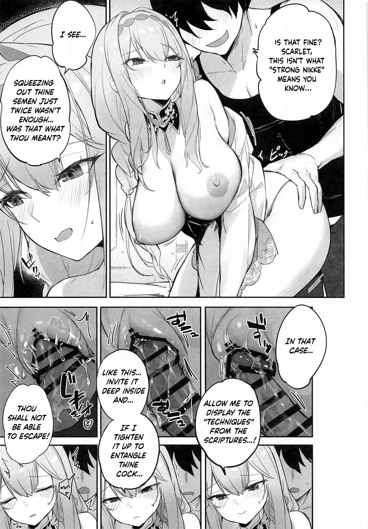 Guren Sanran 18