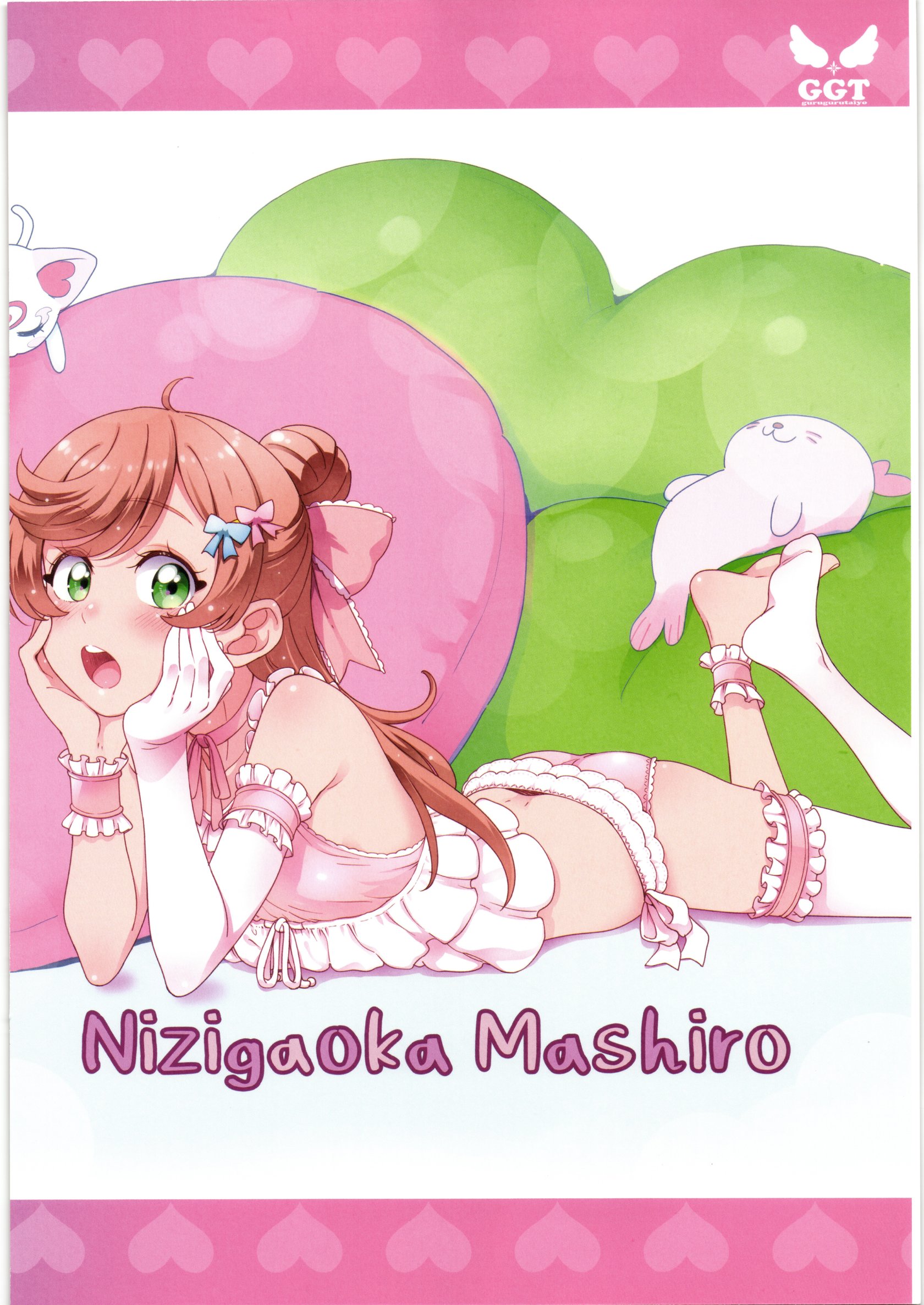 [Guruguru Taiyo (Sakura Kotetsu)] Mashiro no Naisho | Mashiro's Secret (Hirogaru Sky! Precure) 2