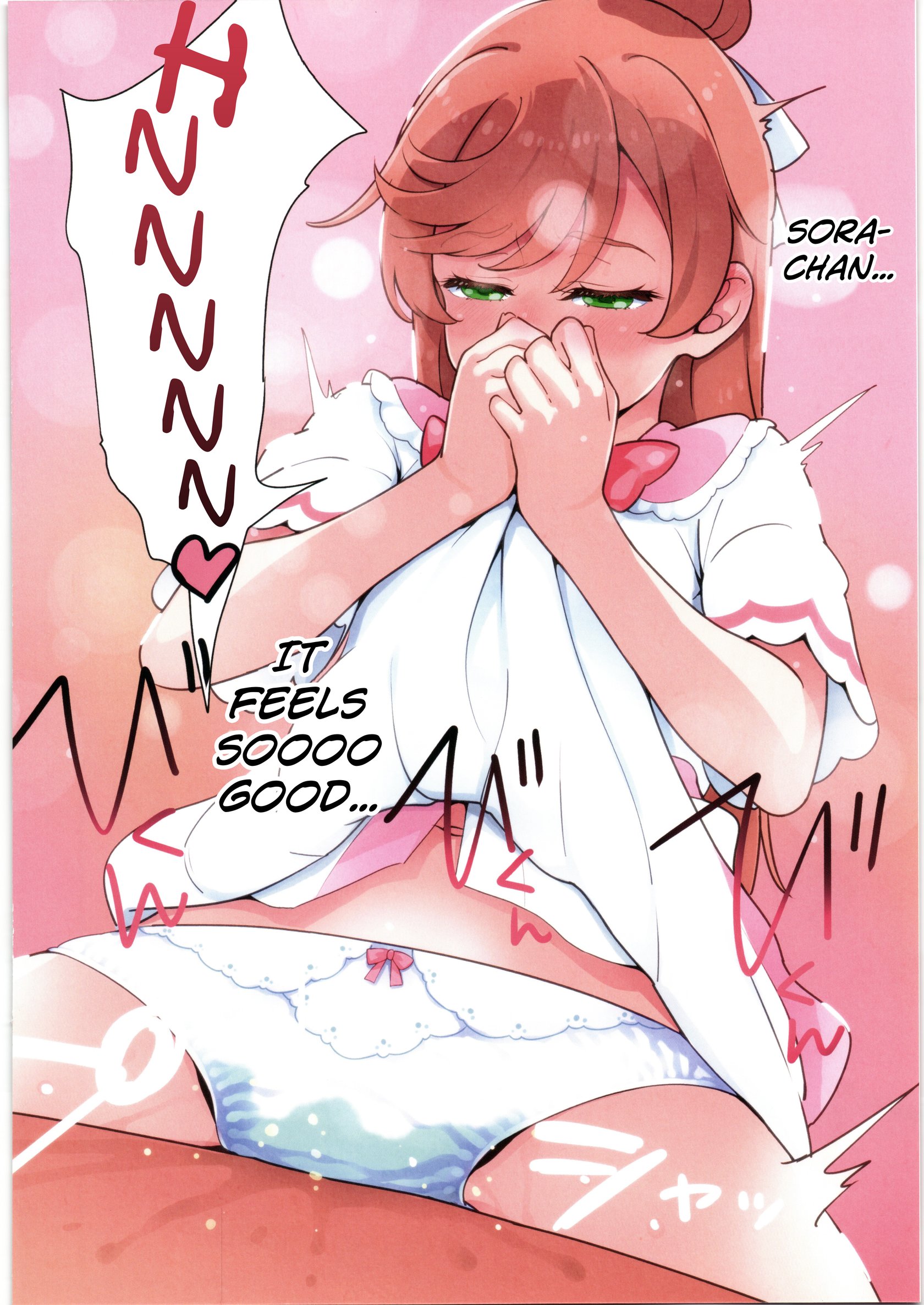 [Guruguru Taiyo (Sakura Kotetsu)] Mashiro no Naisho | Mashiro's Secret (Hirogaru Sky! Precure) 14