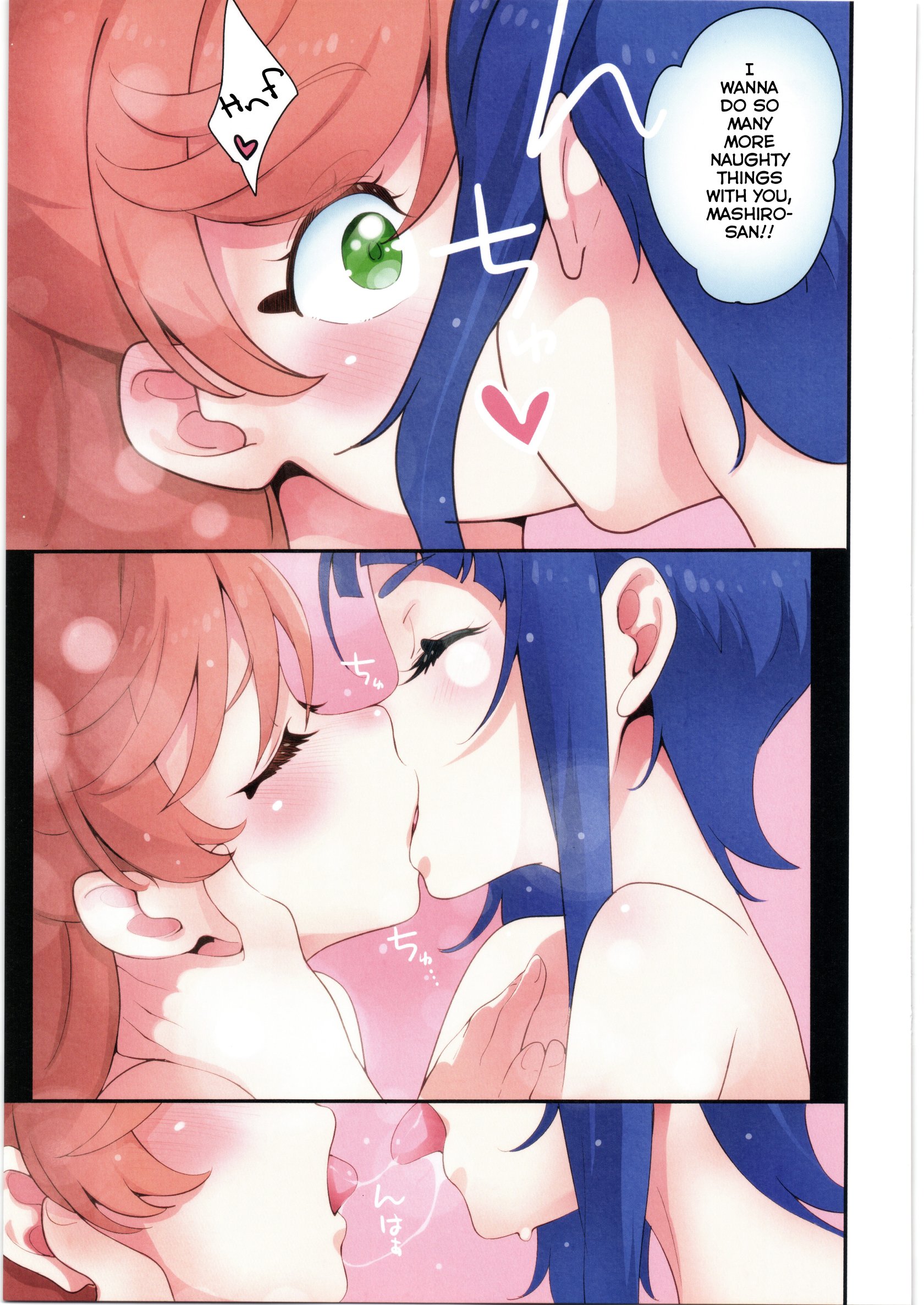 [Guruguru Taiyo (Sakura Kotetsu)] Mashiro no Naisho | Mashiro's Secret (Hirogaru Sky! Precure) 21