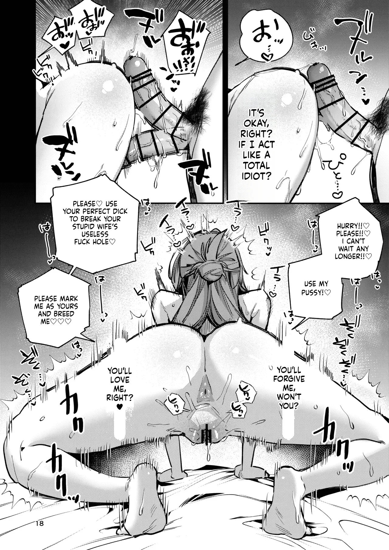 Gusai, Saikyouiku. 18