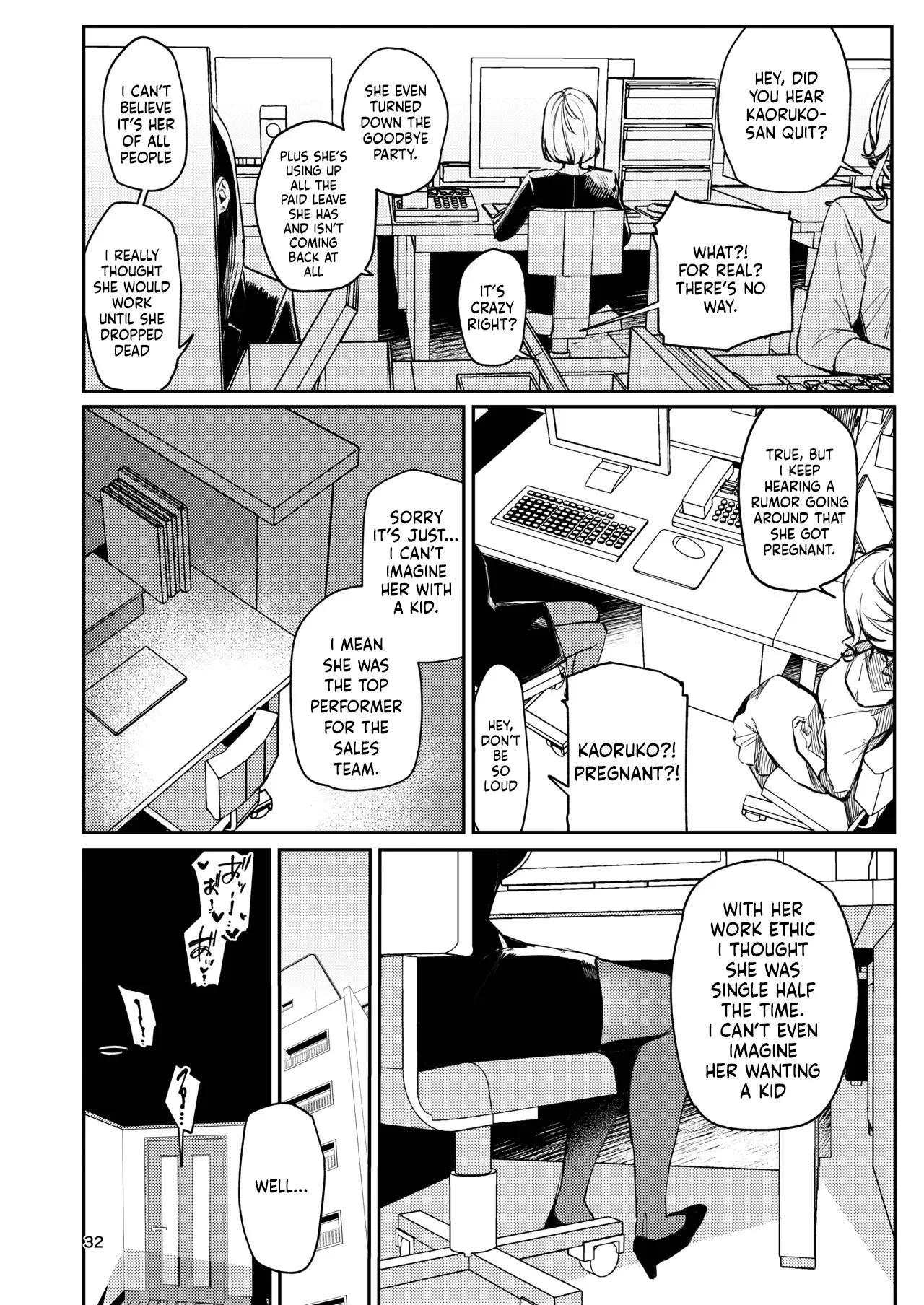 Gusai, Saikyouiku. 32