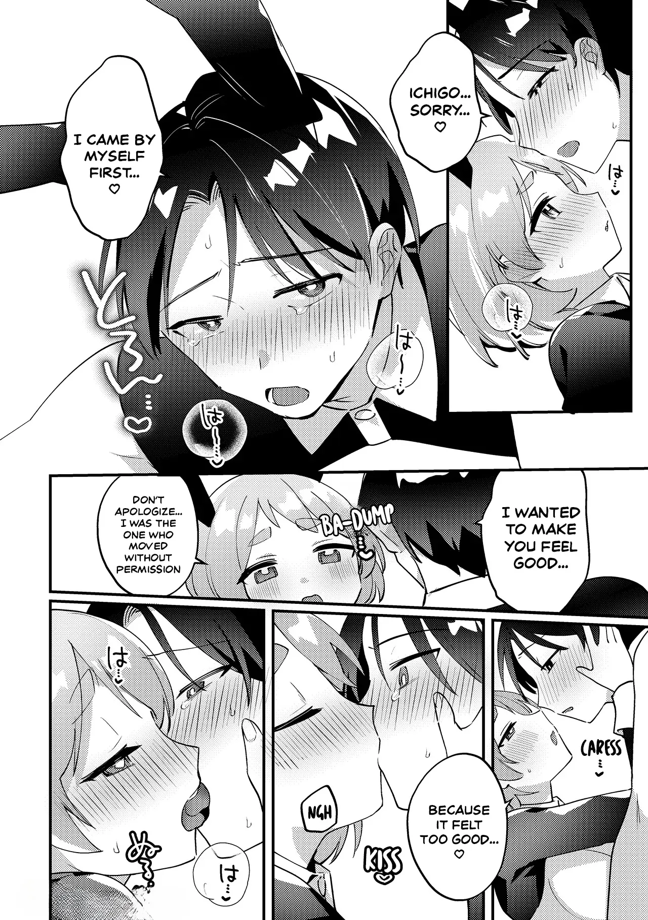 Gyaku bunny to white day kai 15