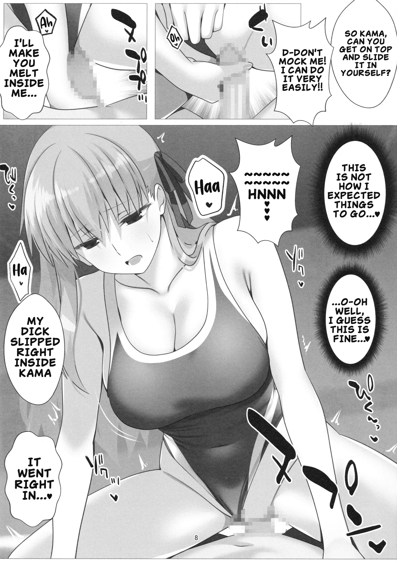Gyakuten Etsuraku! Kama-chan 7