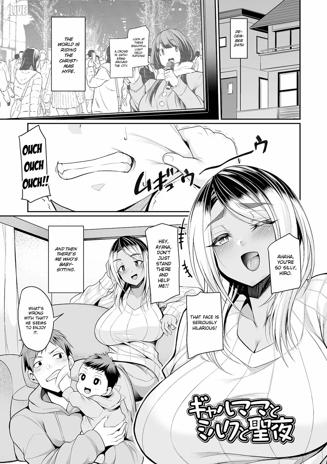 Gyaru Mama to Milk to Seiya 1
