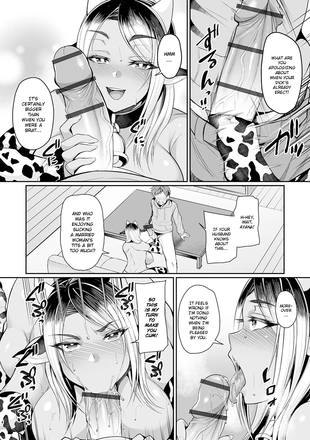 Gyaru Mama to Milk to Seiya 10