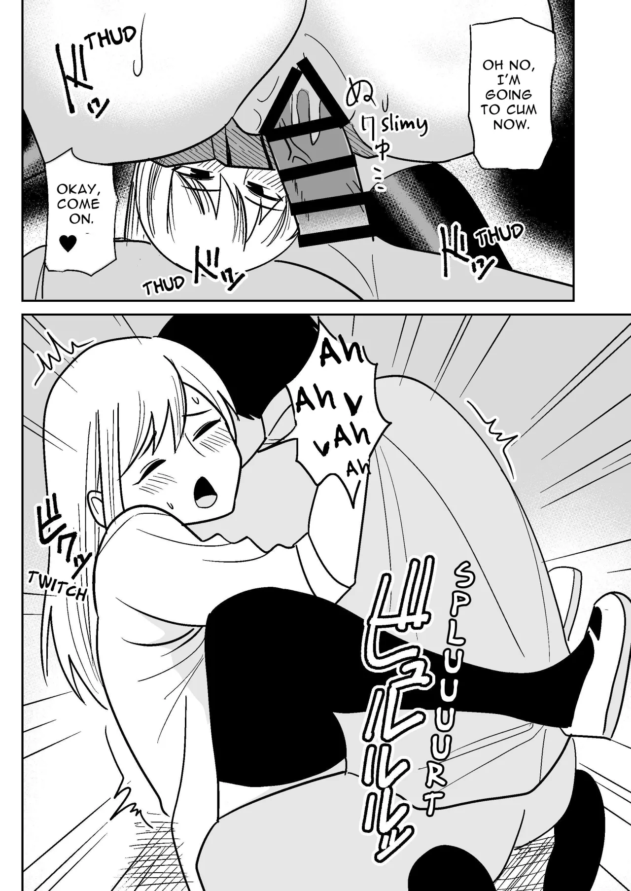 Gyaru na Kanojo to Pashiri na Ore 21