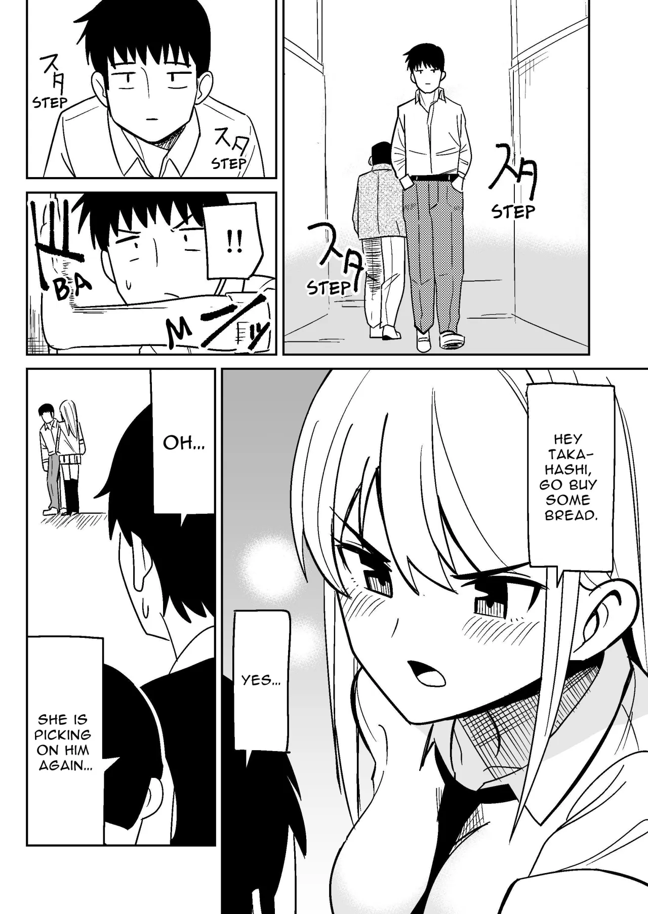 Gyaru na Kanojo to Pashiri na Ore 23