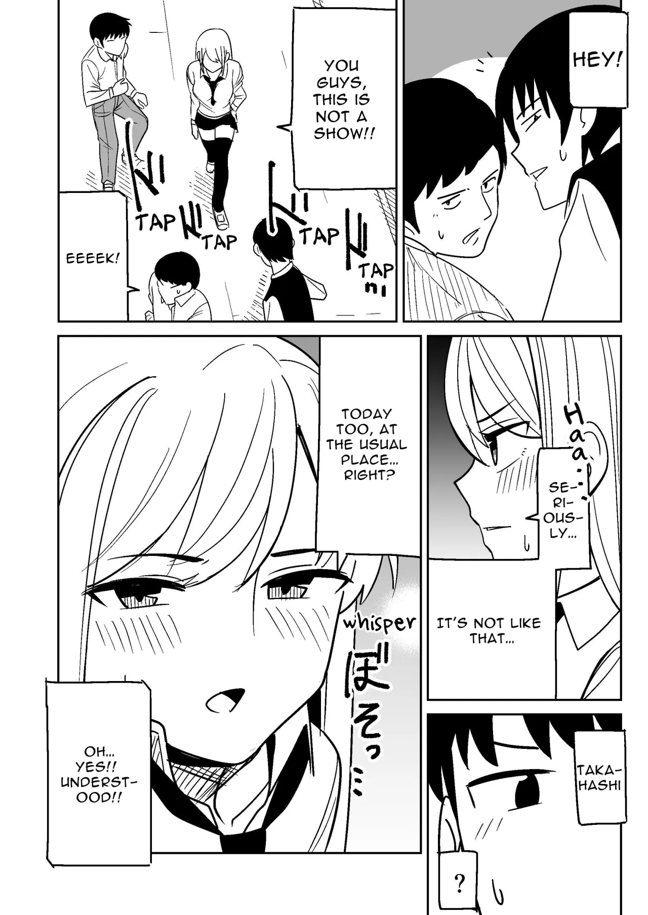 Gyaru na Kanojo to Pashiri na Ore 24
