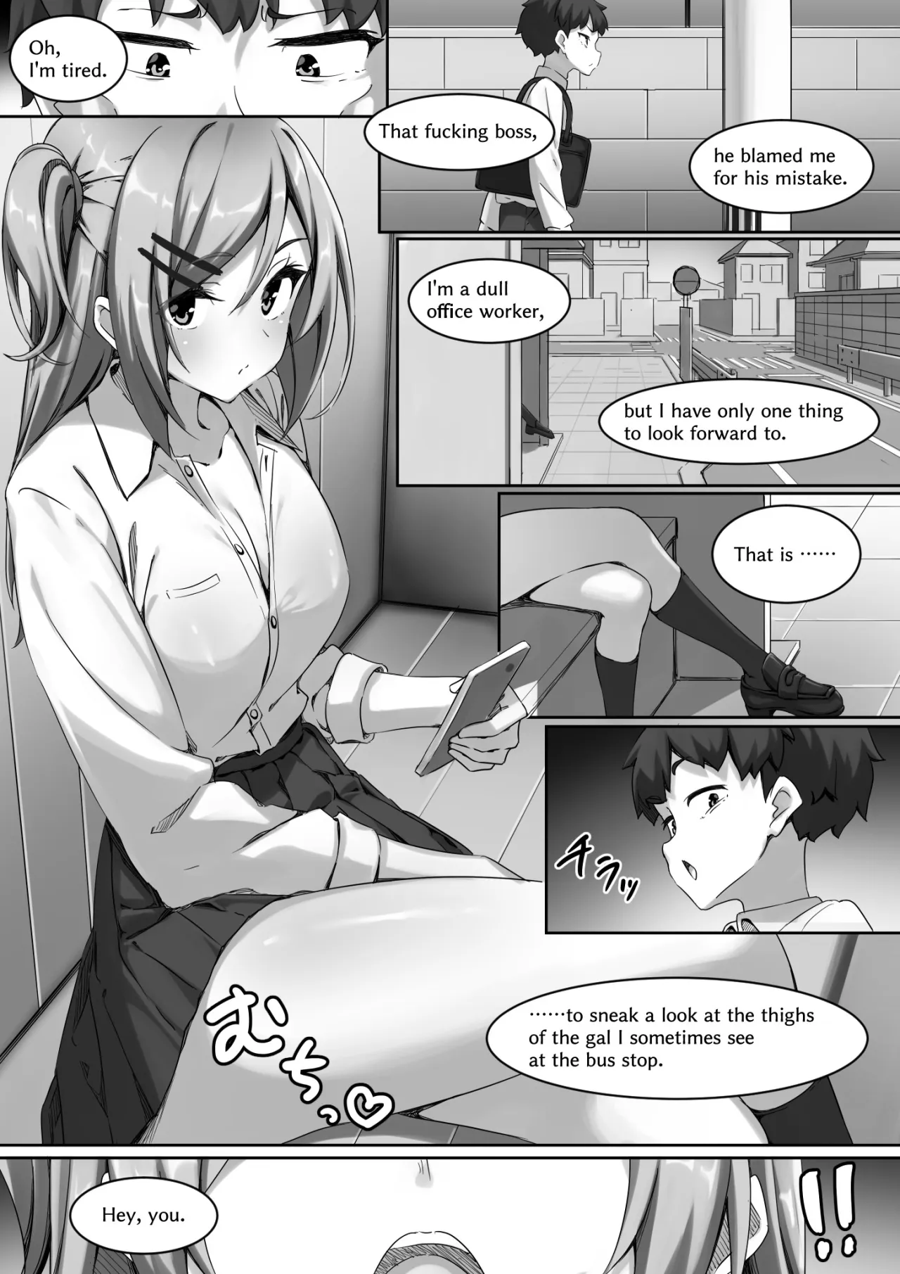 Gyaru no Futomomo Maji Saikyou 1