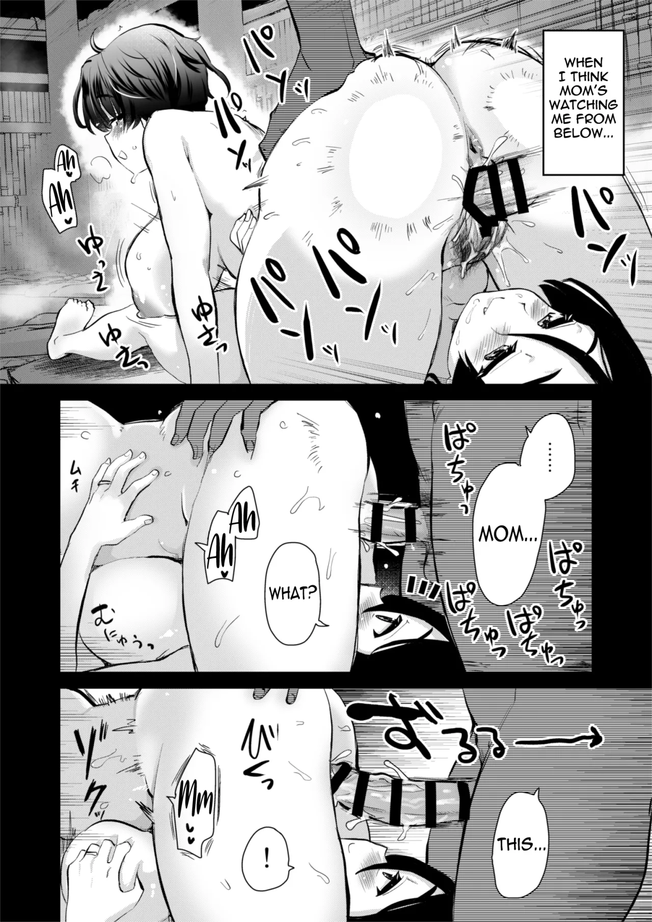 H na Fuushuu ga Aru Inaka no Shinseki ga, Zenin Sukebe Sugiru Hanashi. 2 25