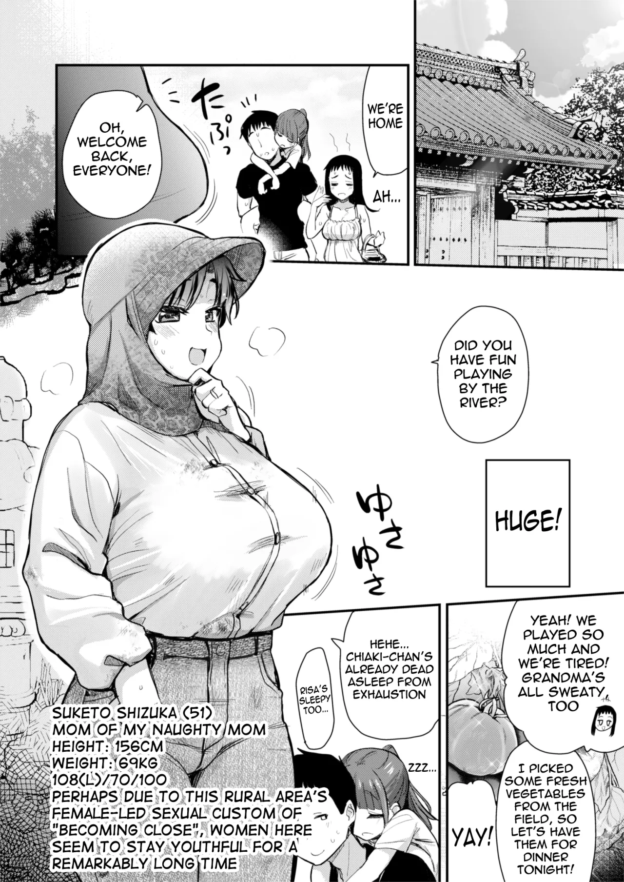 H na Fuushuu ga Aru Inaka no Shinseki ga, Zenin Sukebe Sugiru Hanashi. 2 7