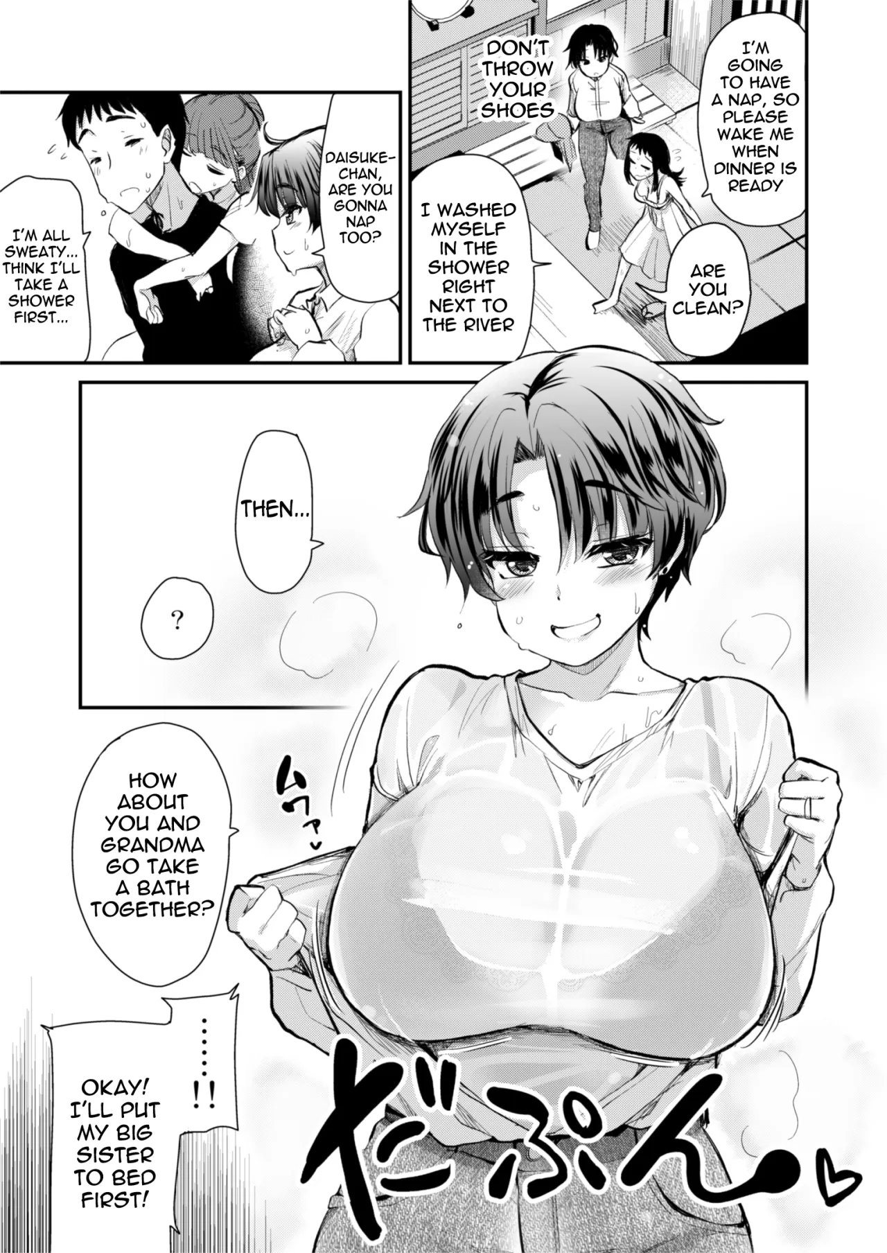 H na Fuushuu ga Aru Inaka no Shinseki ga, Zenin Sukebe Sugiru Hanashi. 2 8
