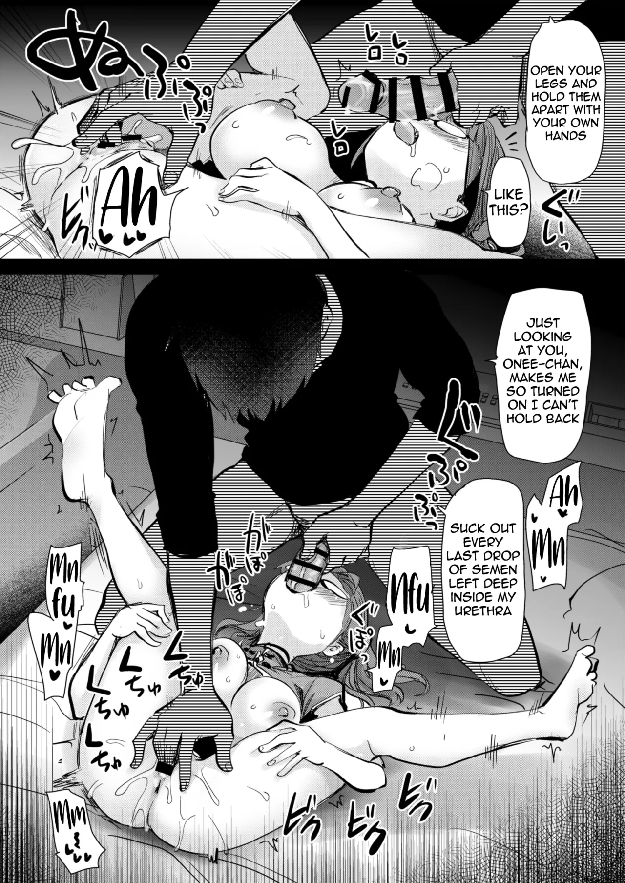 H na Fuushuu ga Aru Wagaya no, Ero Sugiru Nichijou. 17