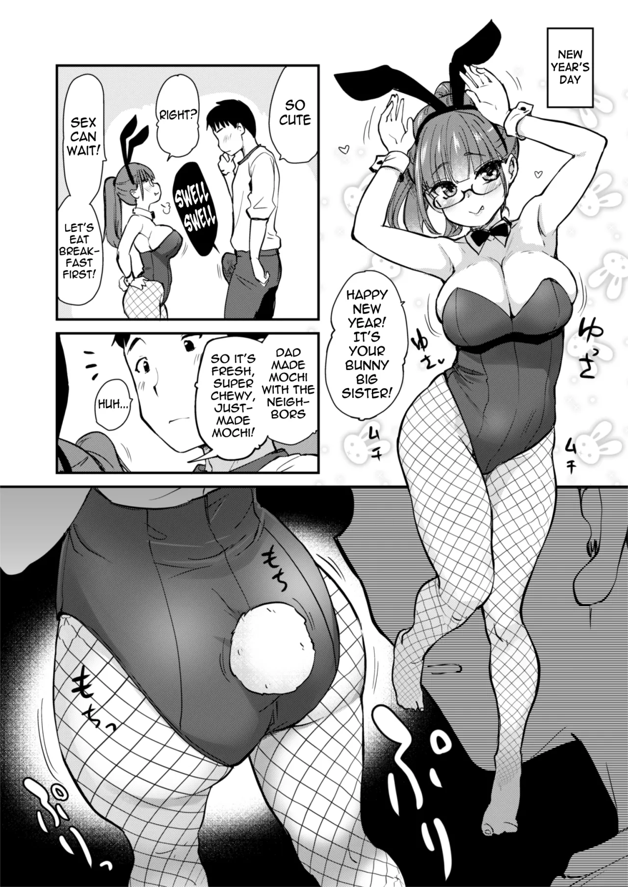 H na Fuushuu ga Aru Wagaya no, Ero Sugiru Nichijou. 29