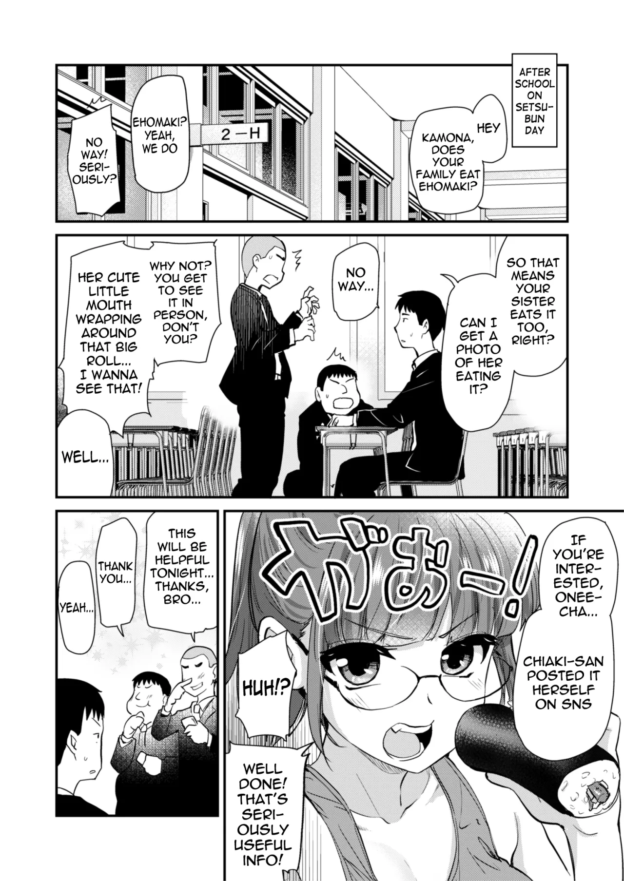 H na Fuushuu ga Aru Wagaya no, Ero Sugiru Nichijou. 31