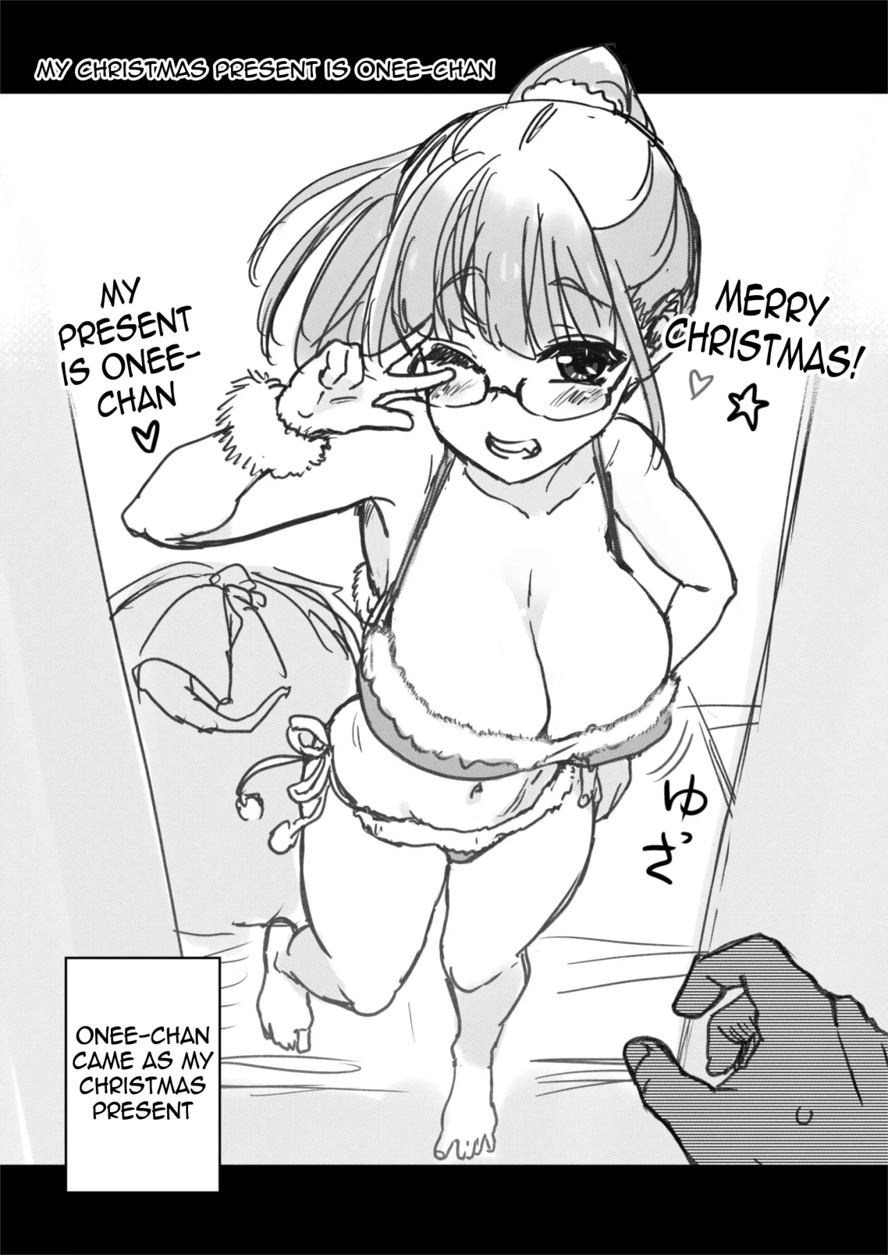 H na Fuushuu ga Aru Wagaya no, Ero Sugiru Nichijou. 35