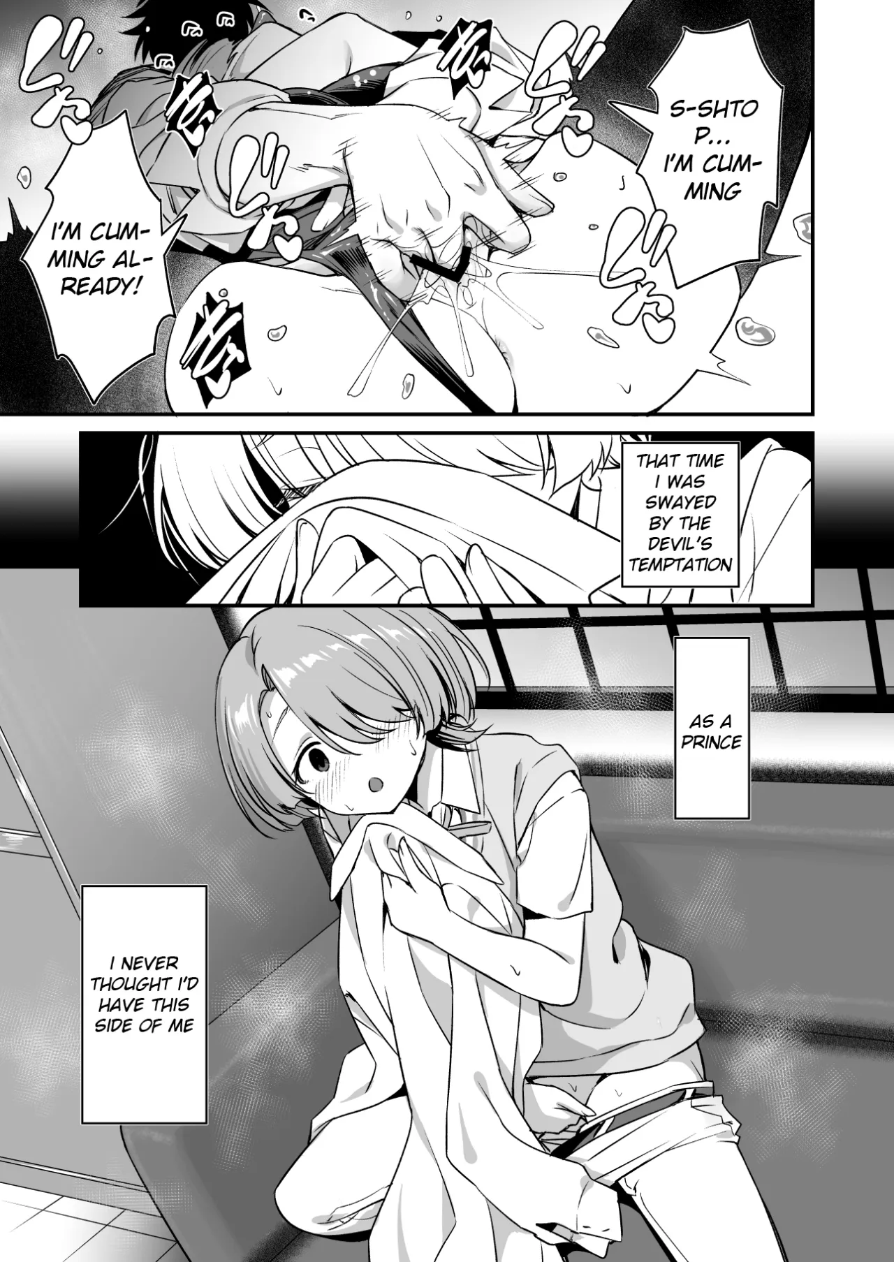 H na Ouji-sama wa Dame desuka? 12