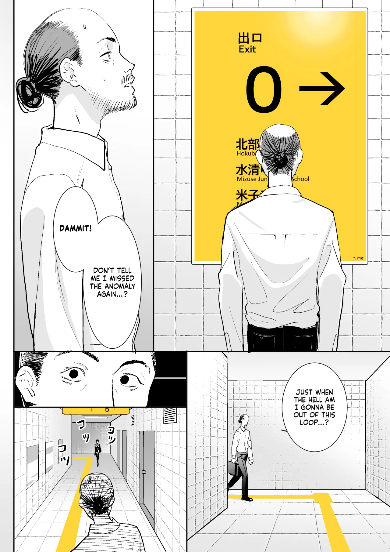 Hachiban Deguchi 1