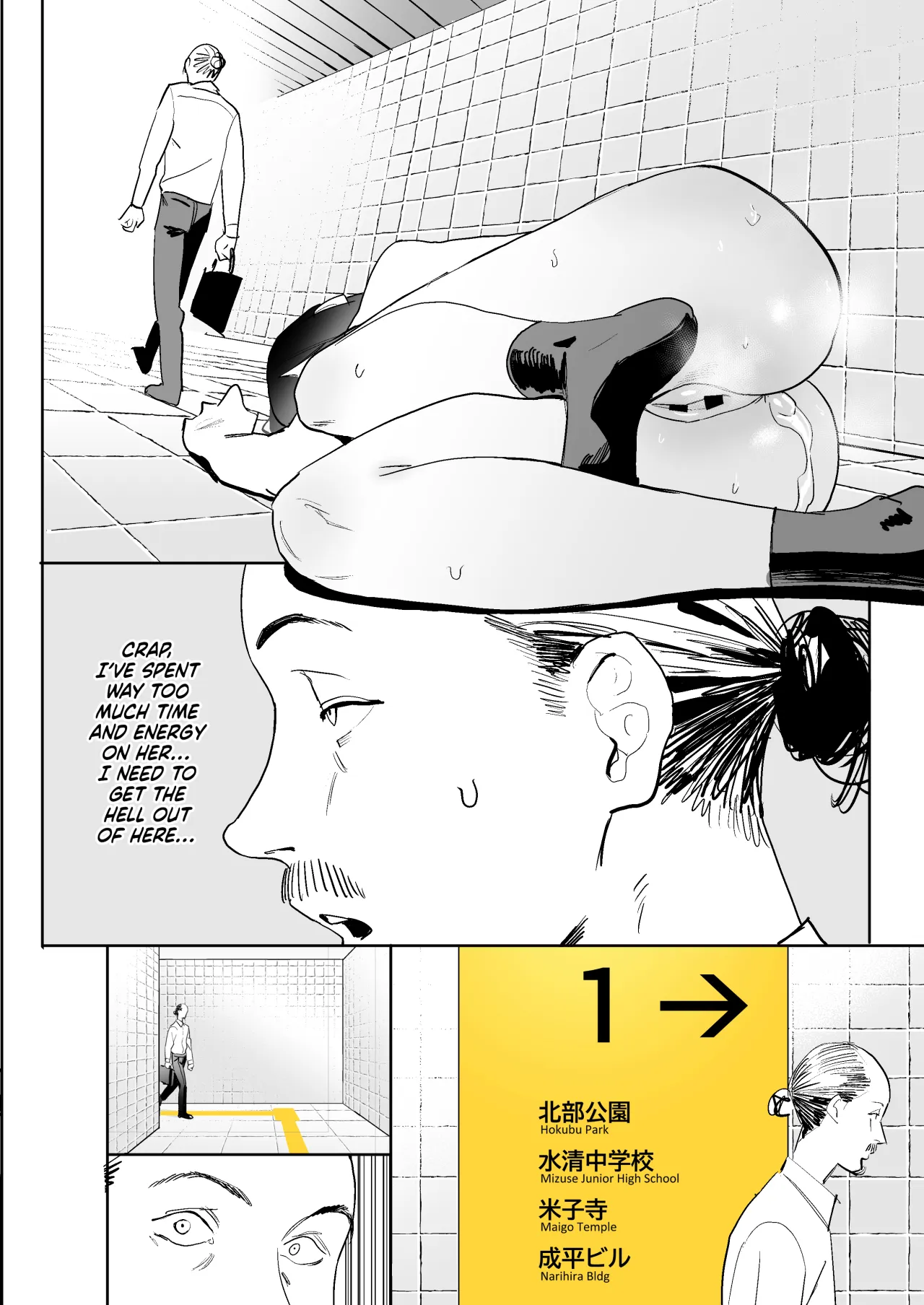 Hachiban Deguchi 13