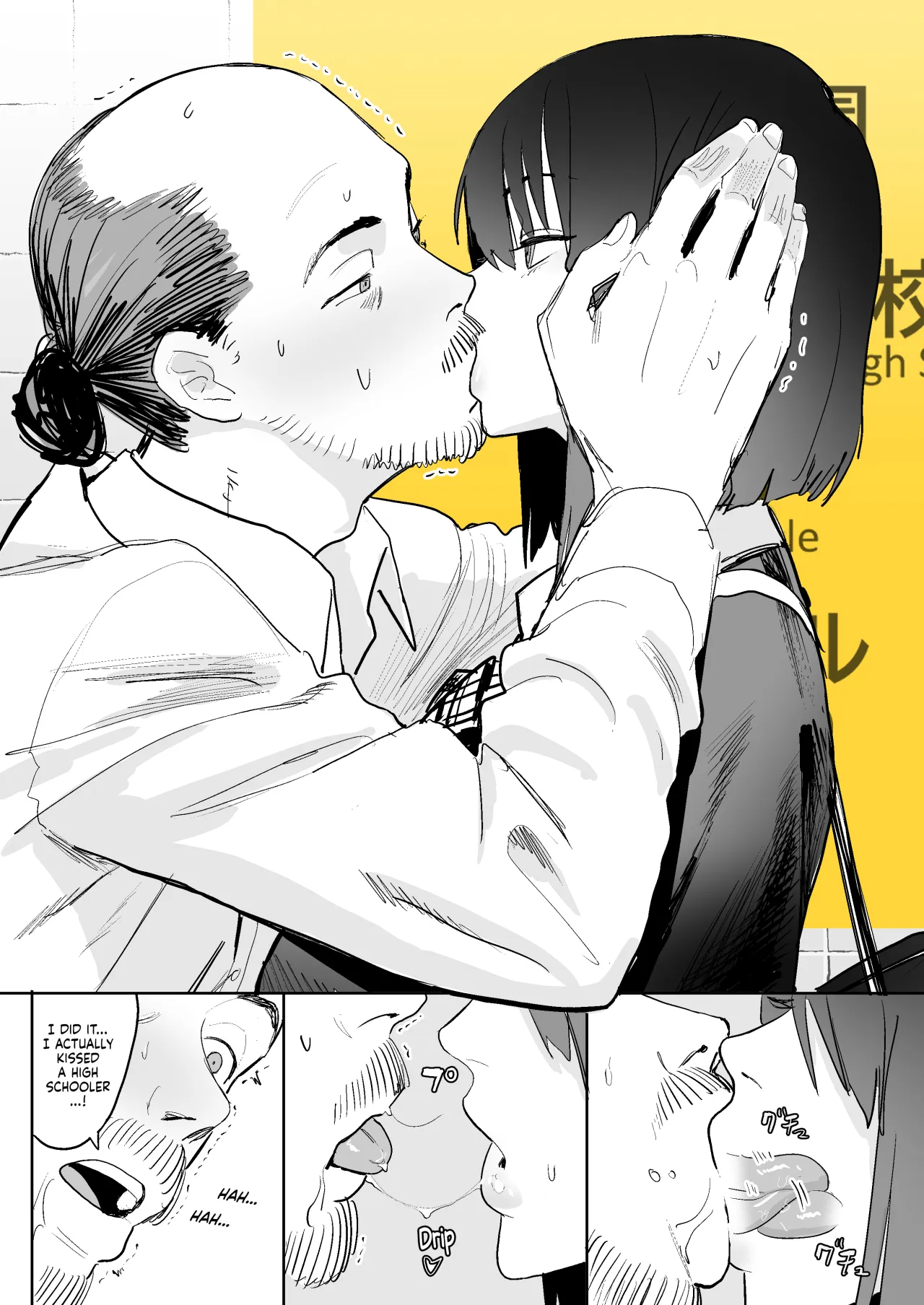 Hachiban Deguchi 5