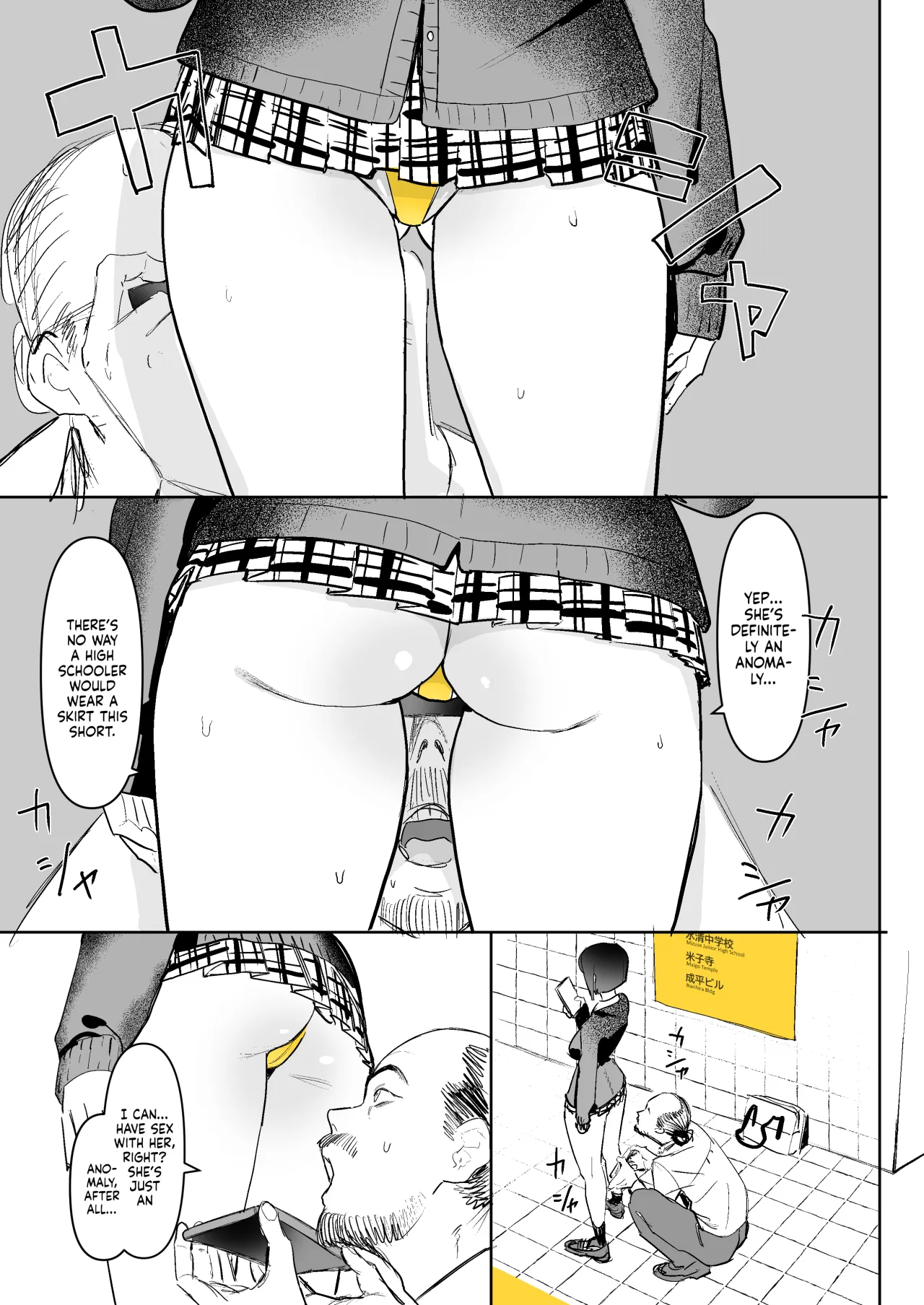 Hachiban Deguchi 8