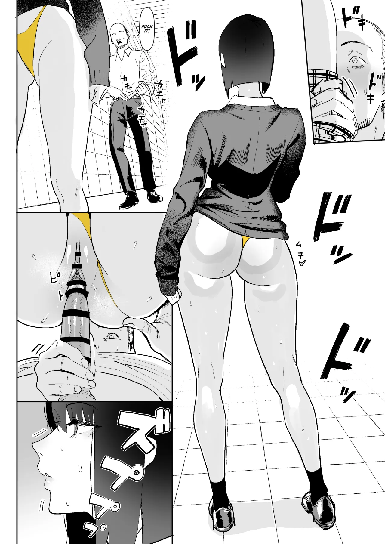 Hachiban Deguchi 9