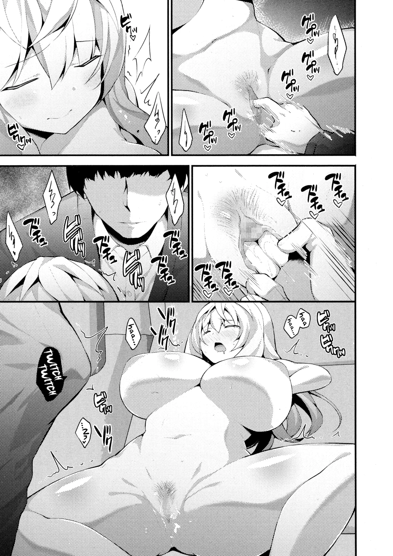 Hadaka no Imouto-sama. 11