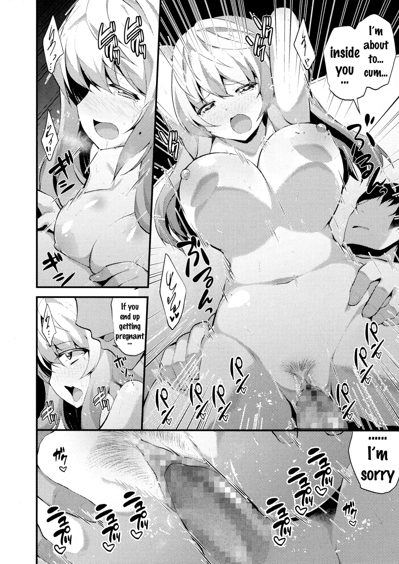 Hadaka no Imouto-sama. 14
