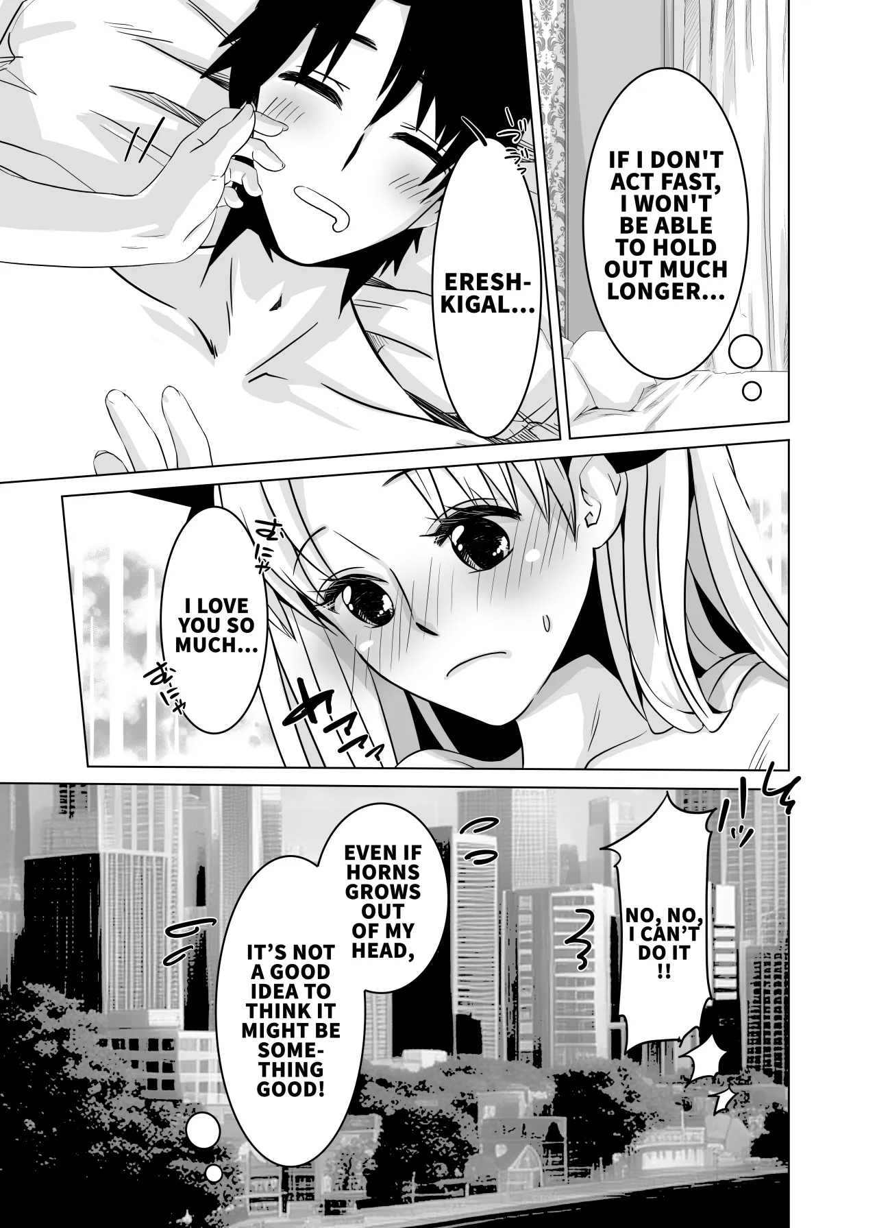 Haechatta no Dawa 33
