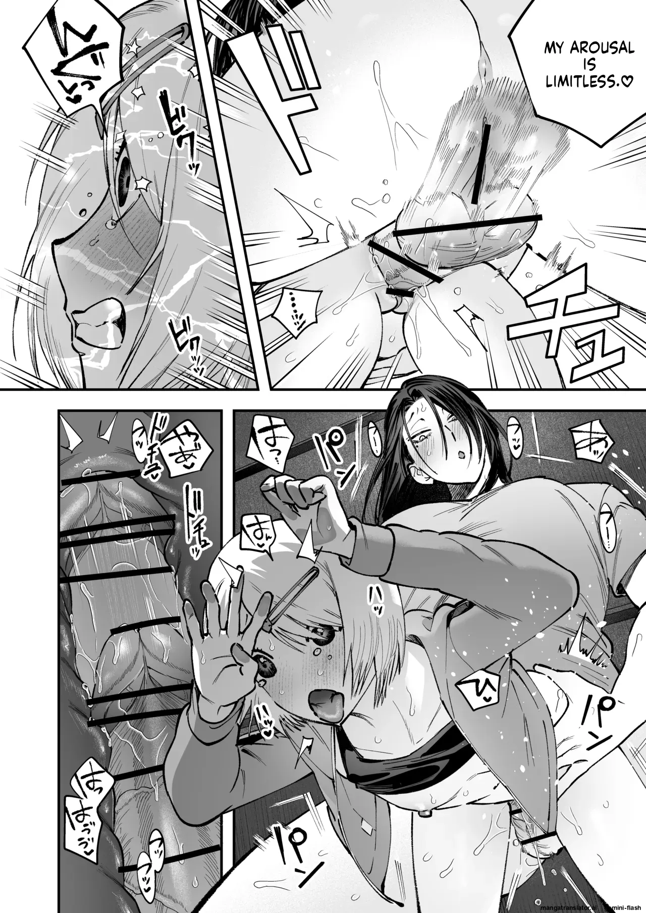 Haetate Futanari Haru, Kaitsuu-chuu 22