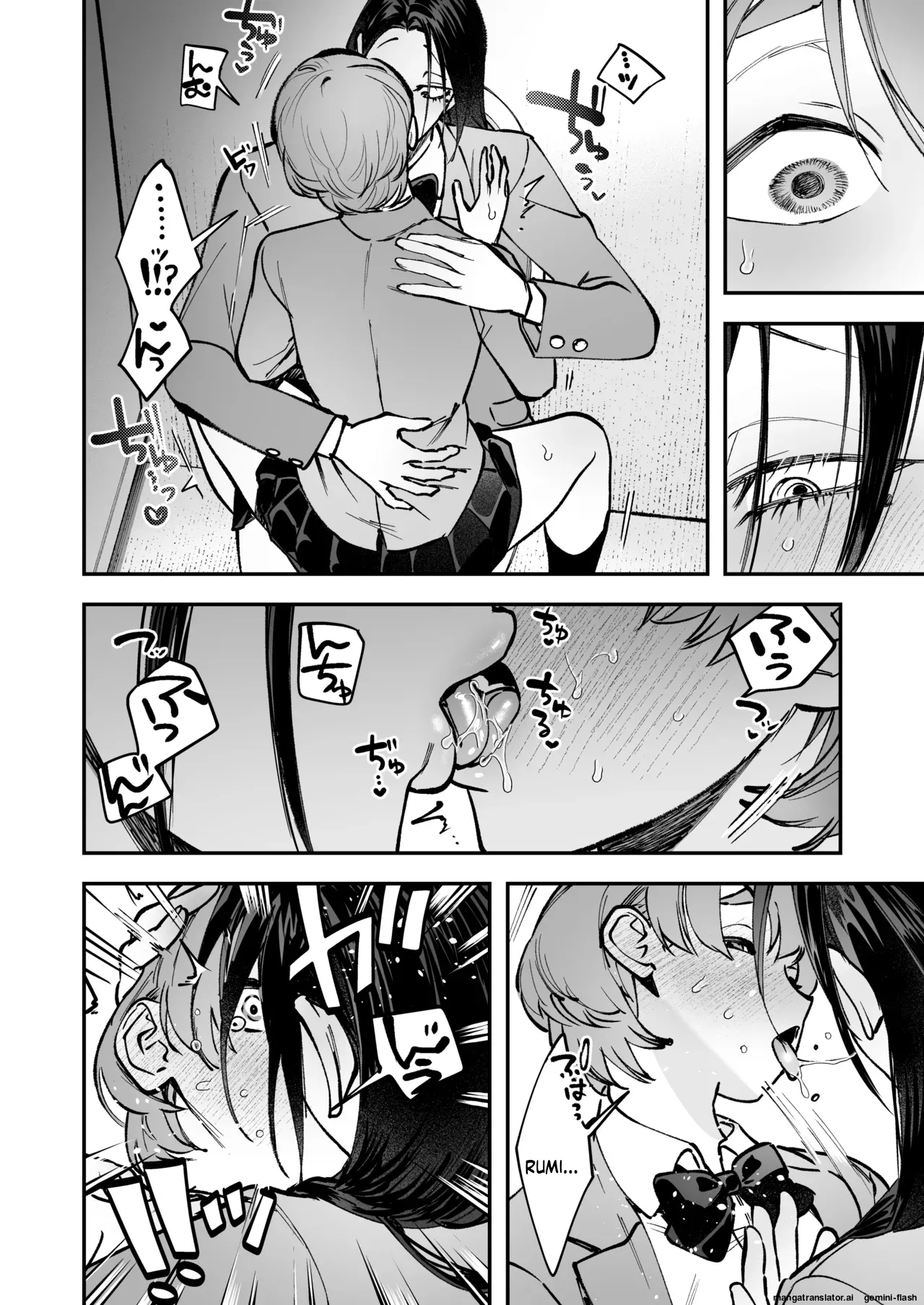 Haetate Futanari Haru, Kaitsuu-chuu 42