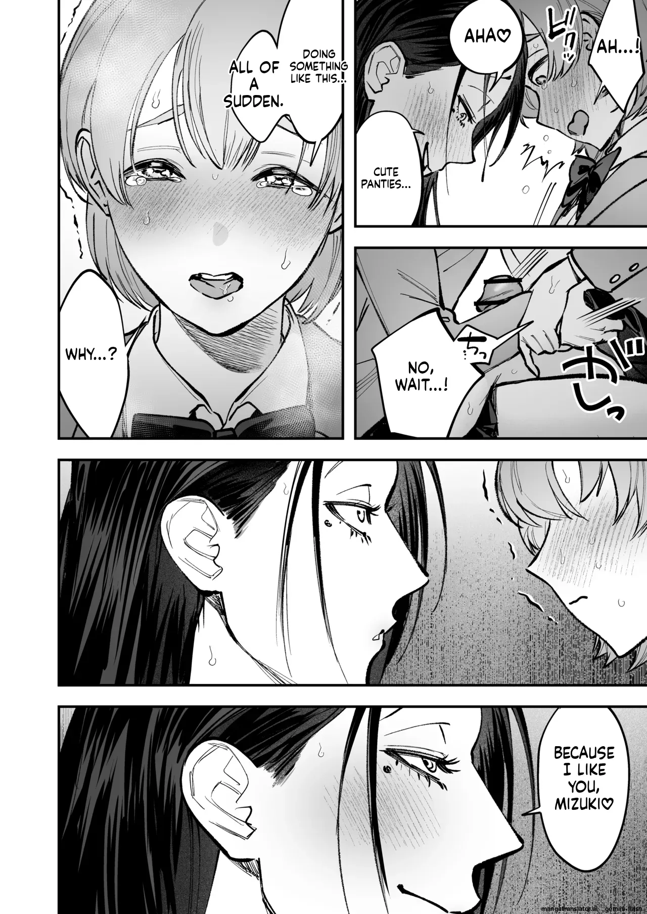 Haetate Futanari Haru, Kaitsuu-chuu 46
