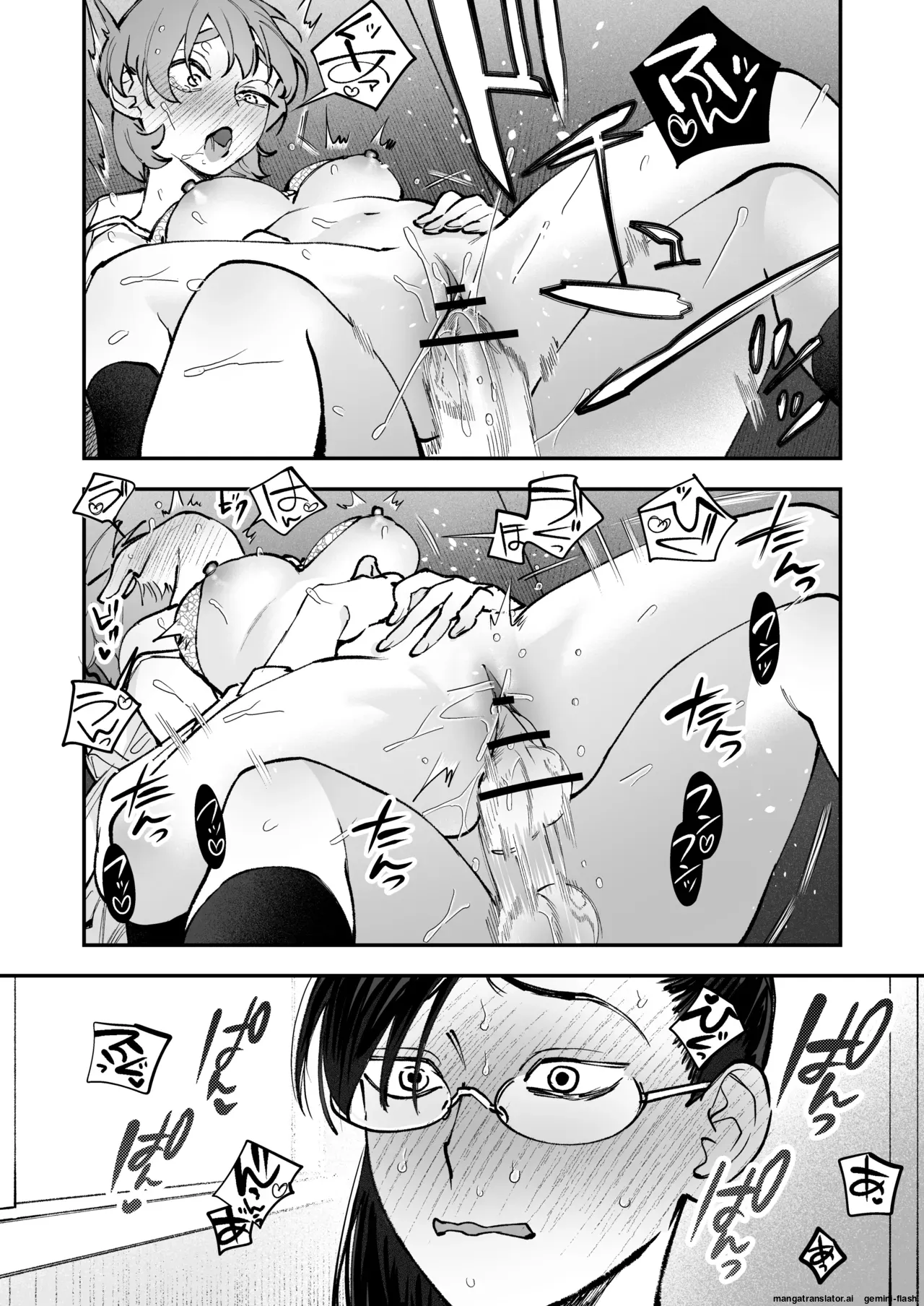 Haetate Futanari Haru, Kaitsuu-chuu 64
