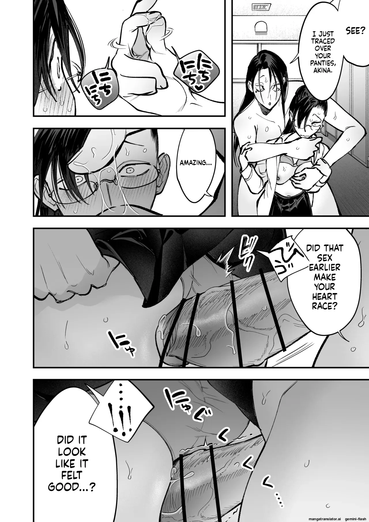 Haetate Futanari Haru, Kaitsuu-chuu 74