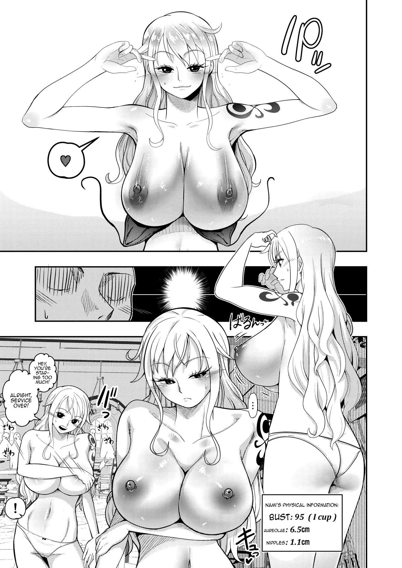 Hage Mob to Nami-san Wakarase Honban Yakyuuken 8