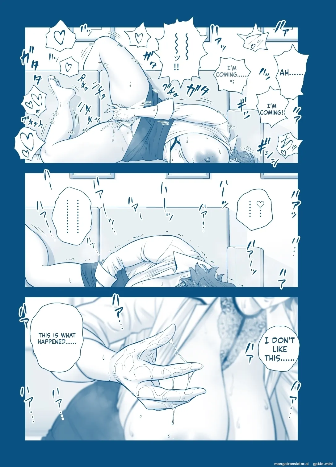 Haha ga Tomokano ni Natta node 5 17