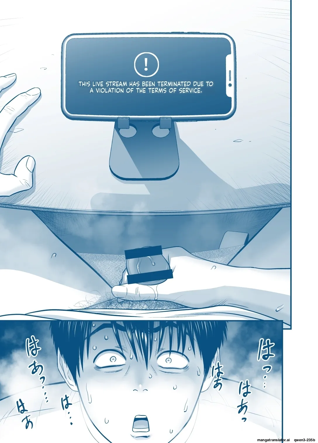 Haha ga Tomokano ni Natta node 5 55