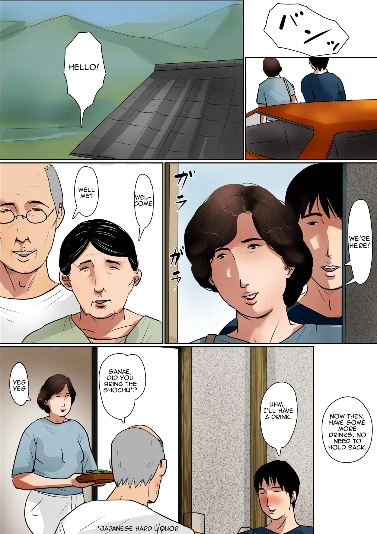 Haha ni Koishite #2 