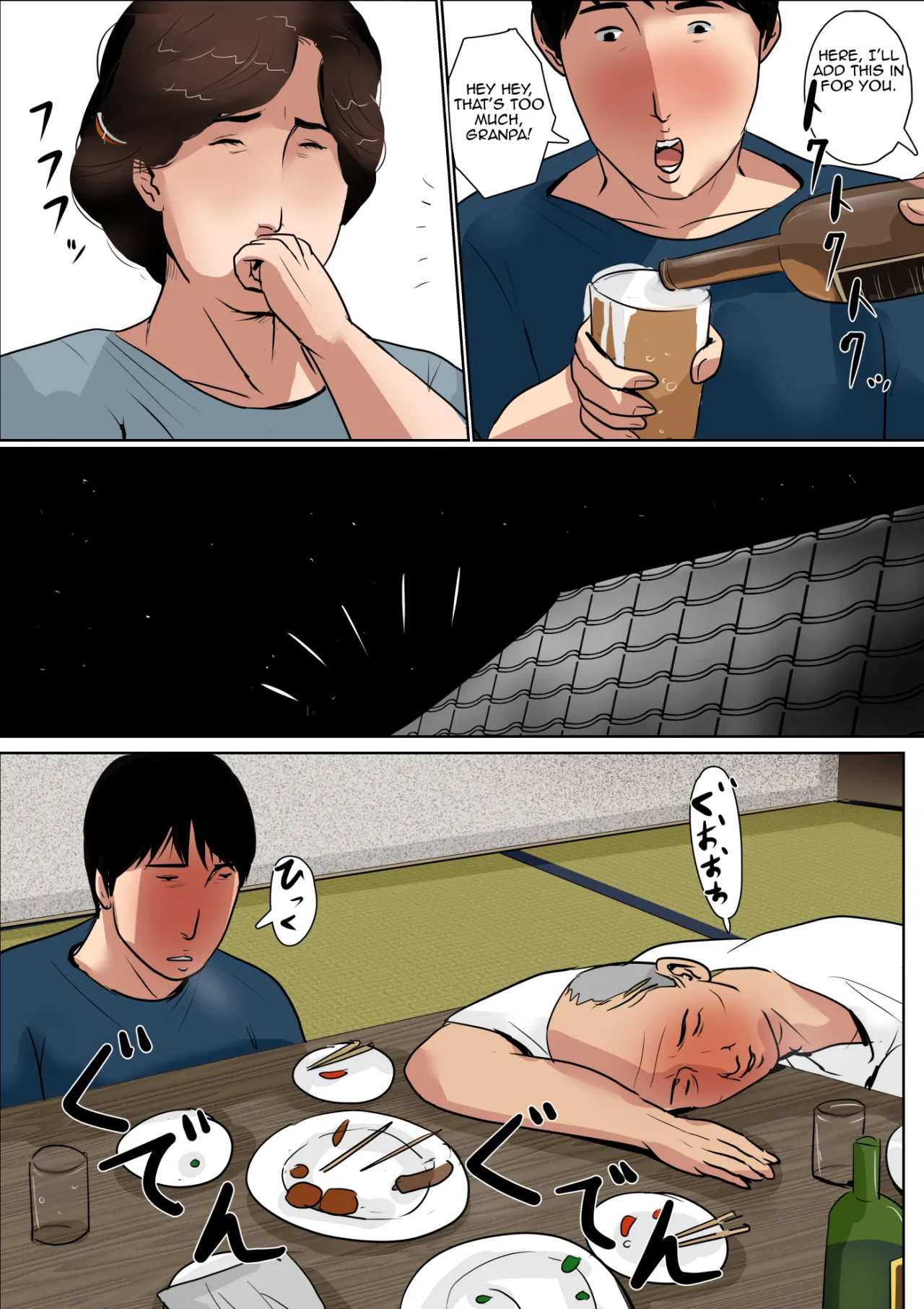 Haha ni Koishite #2 