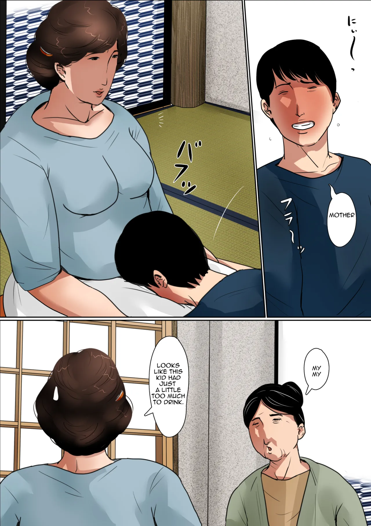 Haha ni Koishite #2 