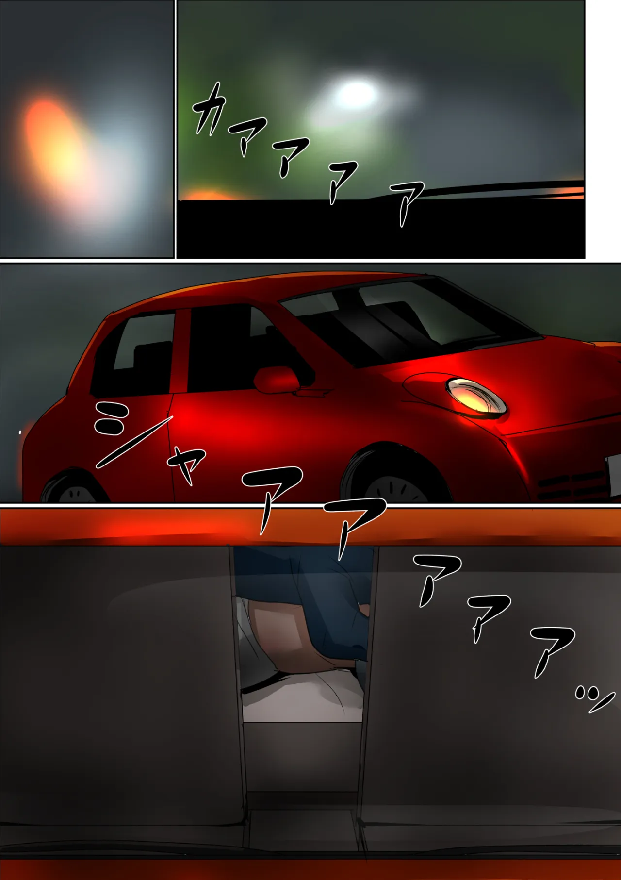 Haha ni Koishite #2 