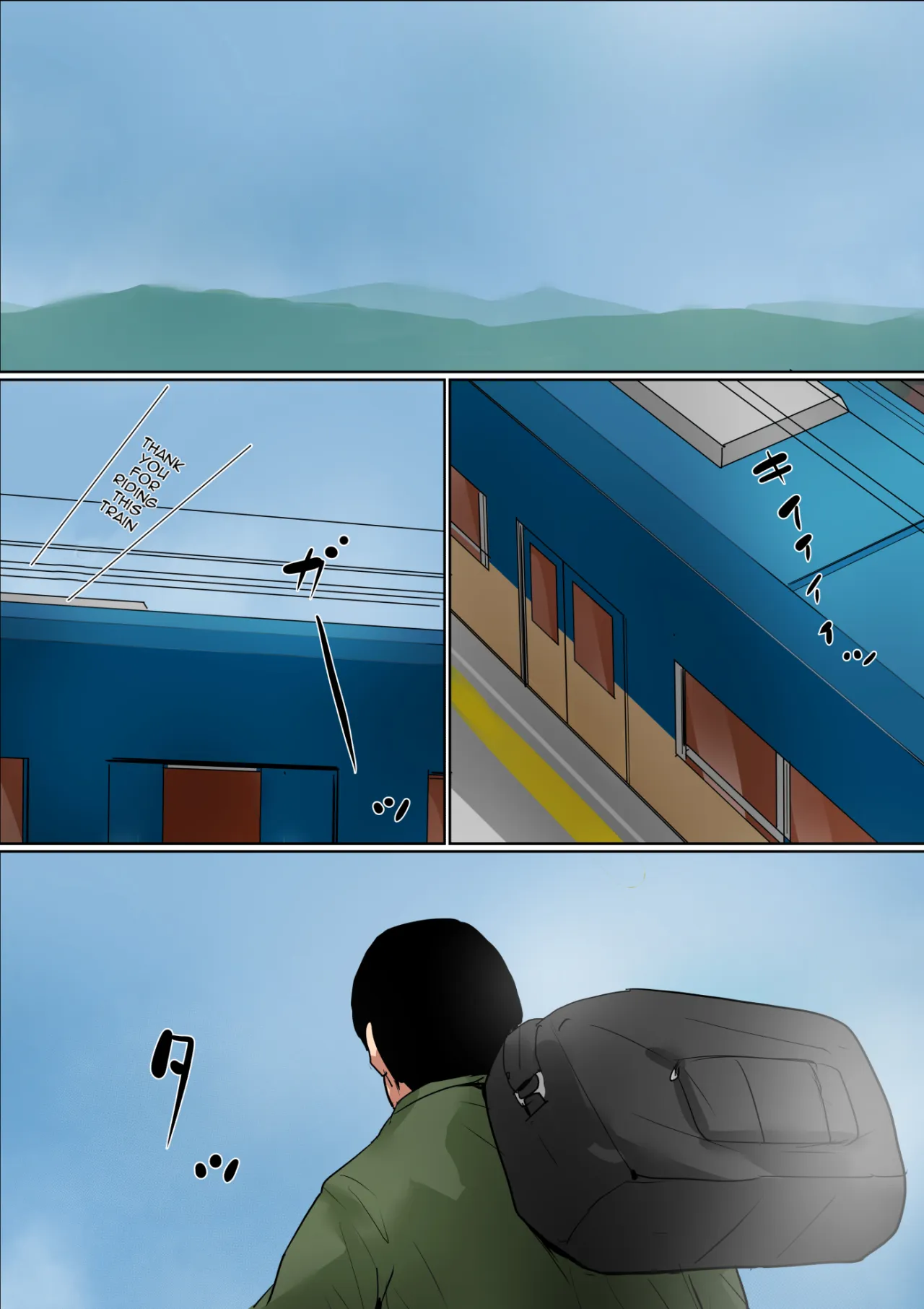 Haha ni Koishite #2 