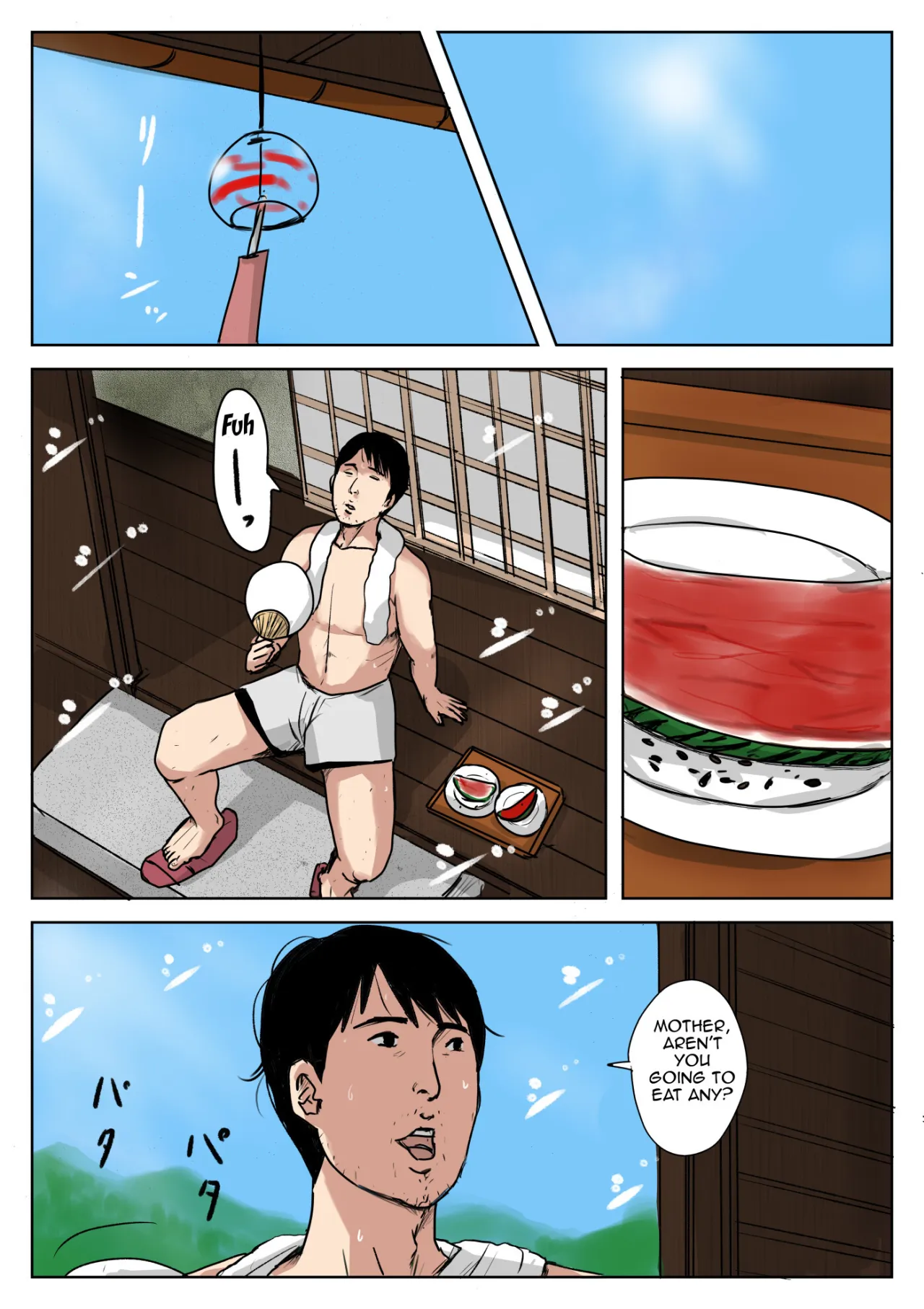 Haha ni Koishite 3 Omoide no Natsu 2