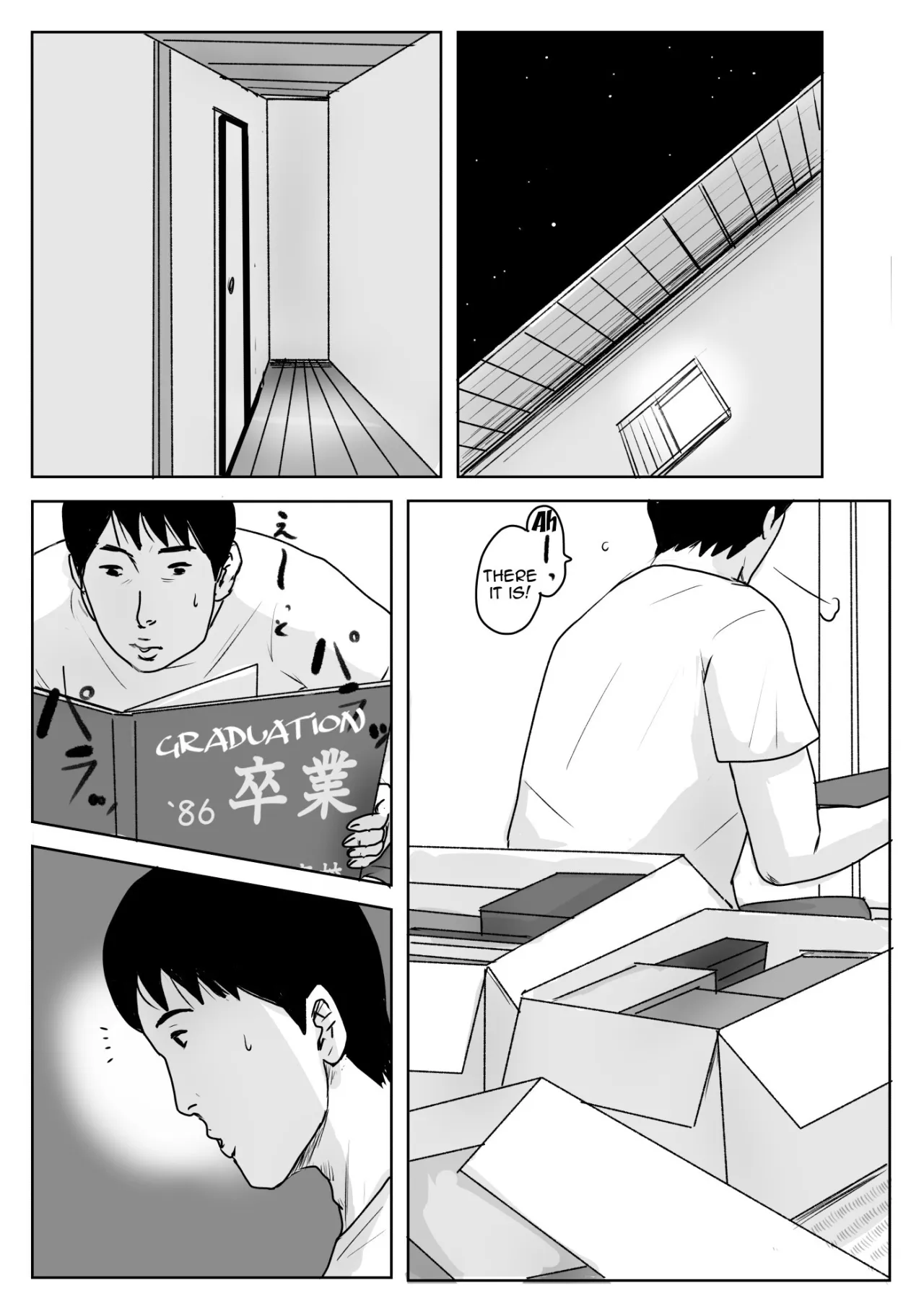 Haha ni Koishite 3 Omoide no Natsu 19