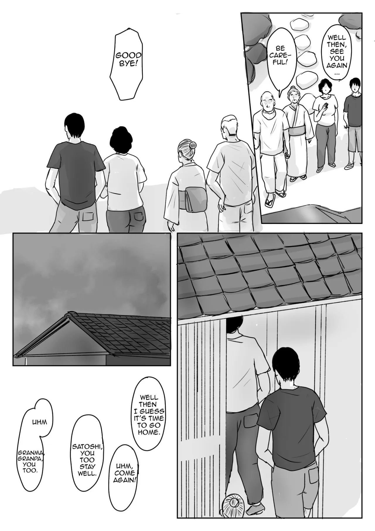 Haha ni Koishite 3 Omoide no Natsu 23