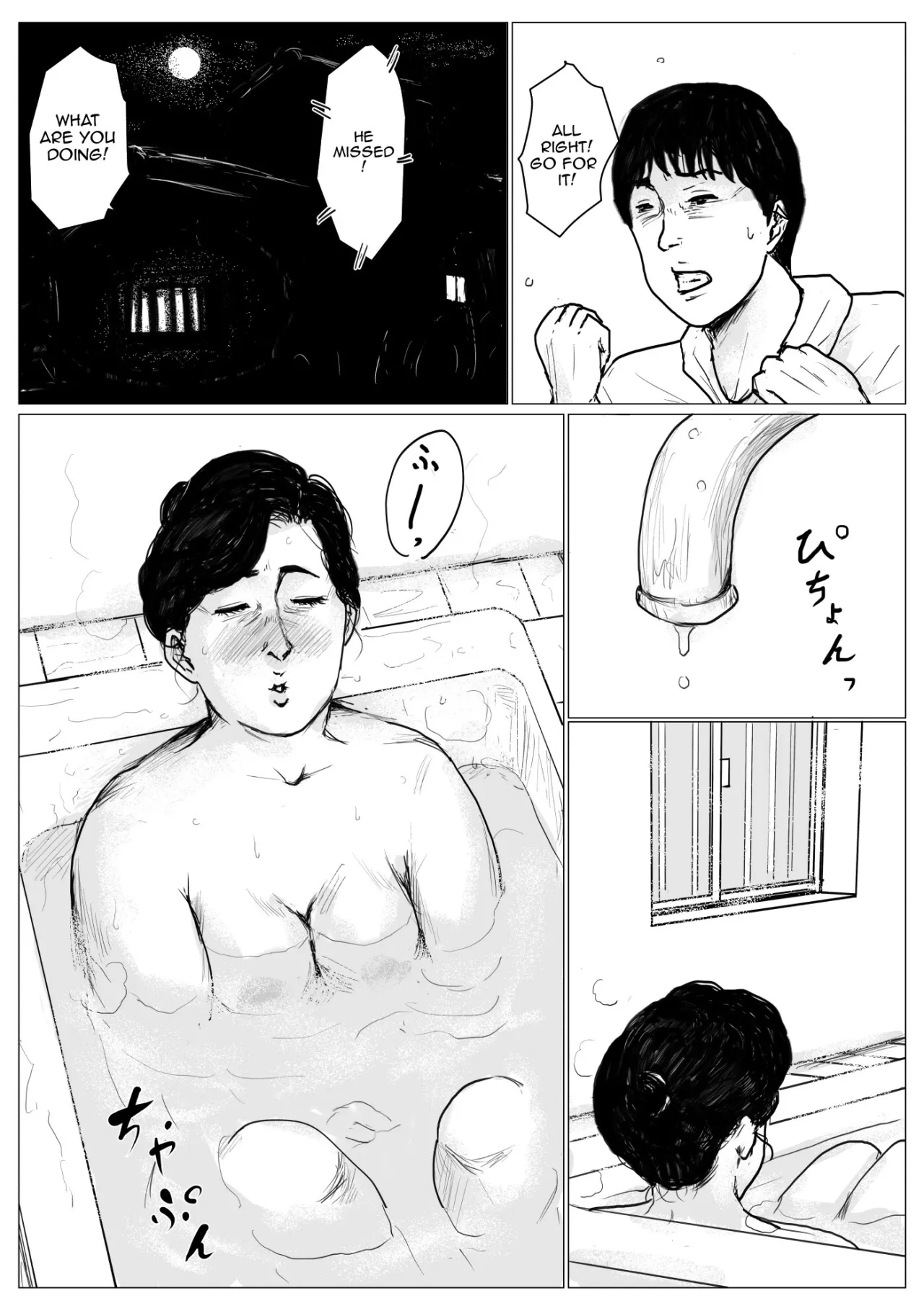 Haha ni Koishite Remake Ban 1 14