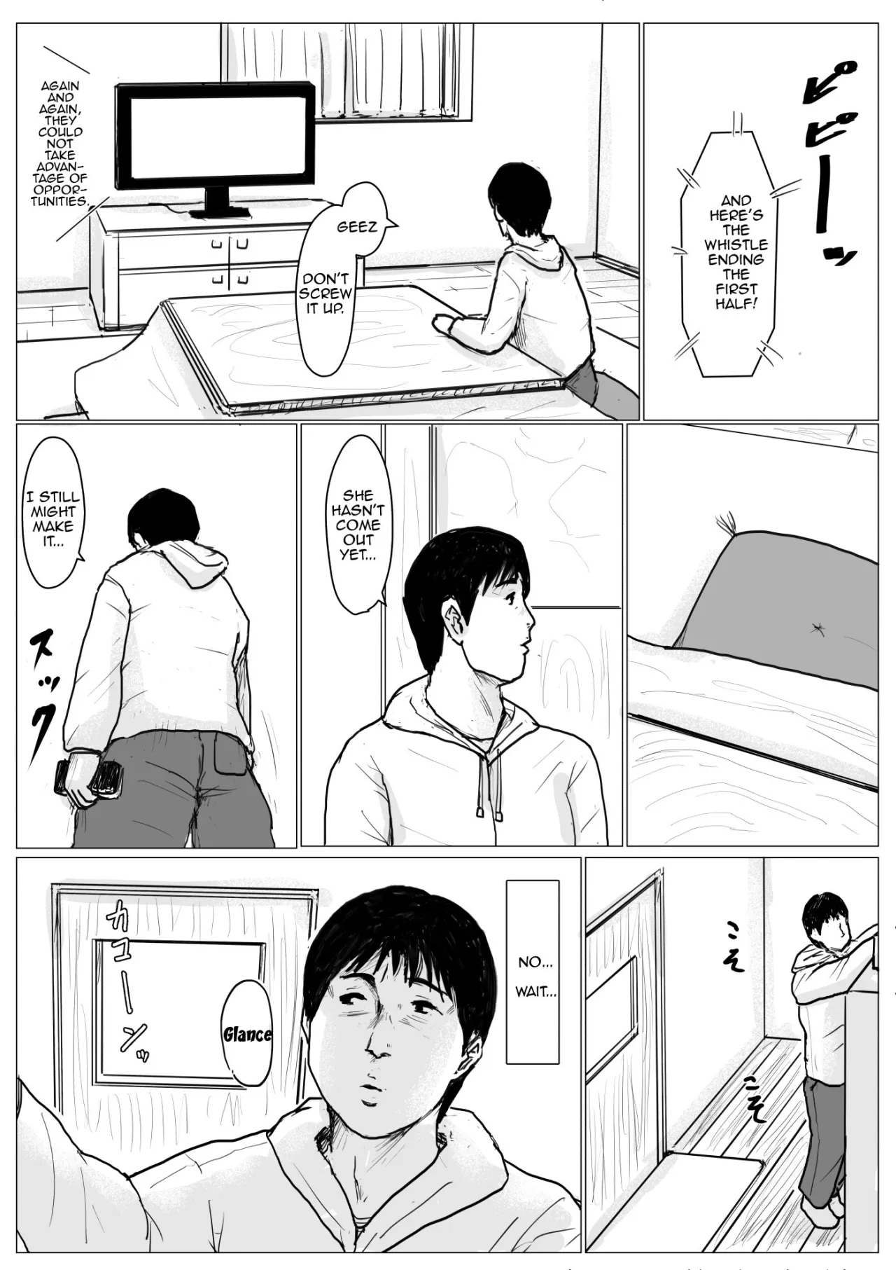 Haha ni Koishite Remake Ban 1 15