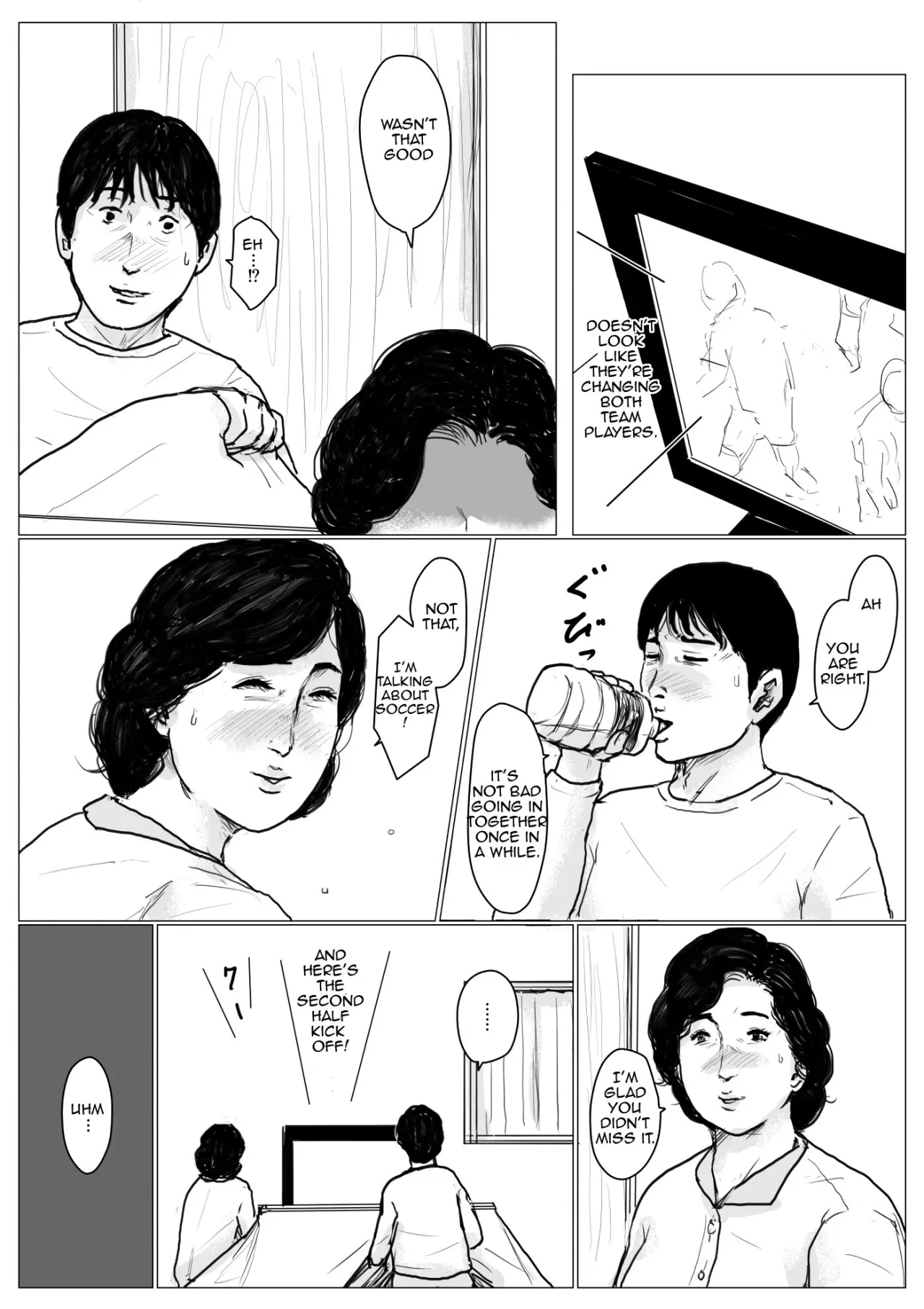 Haha ni Koishite Remake Ban 1 21