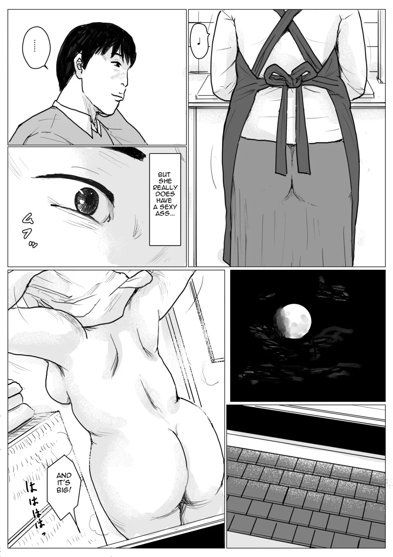 Haha ni Koishite Remake Ban 1 23